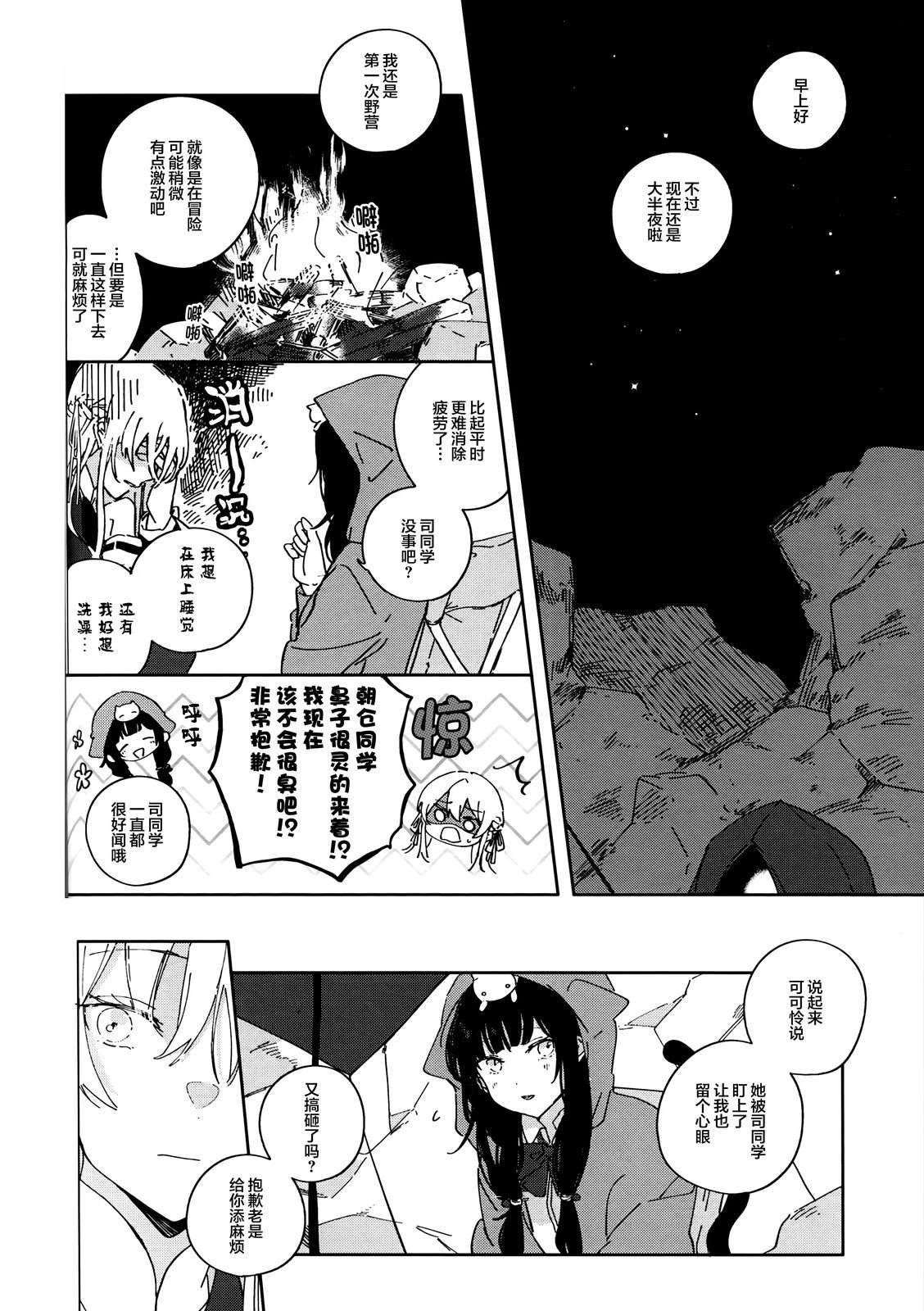 短篇33