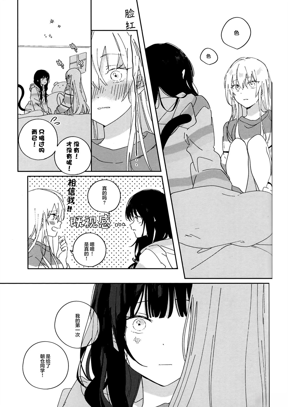 短篇66