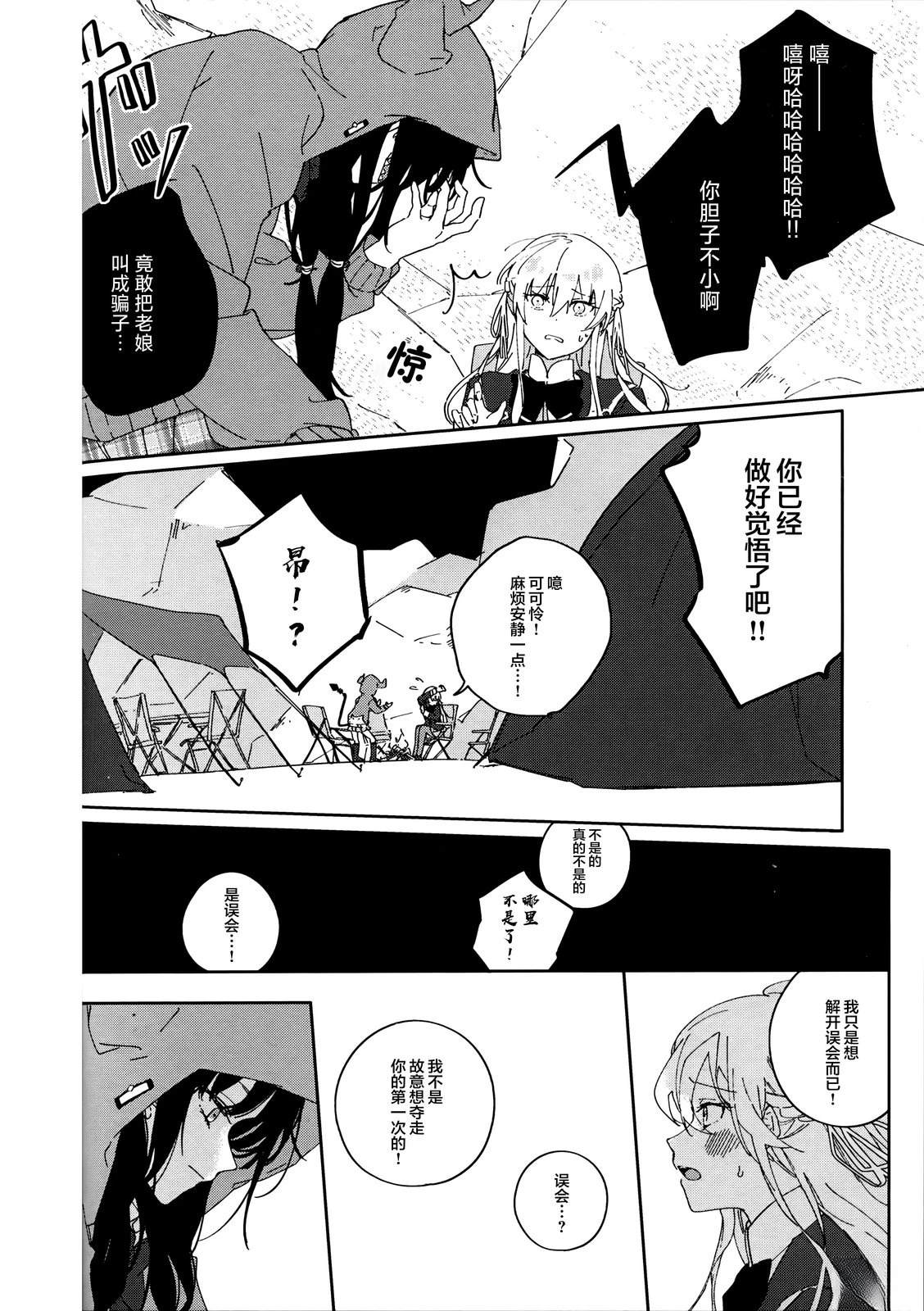 短篇37