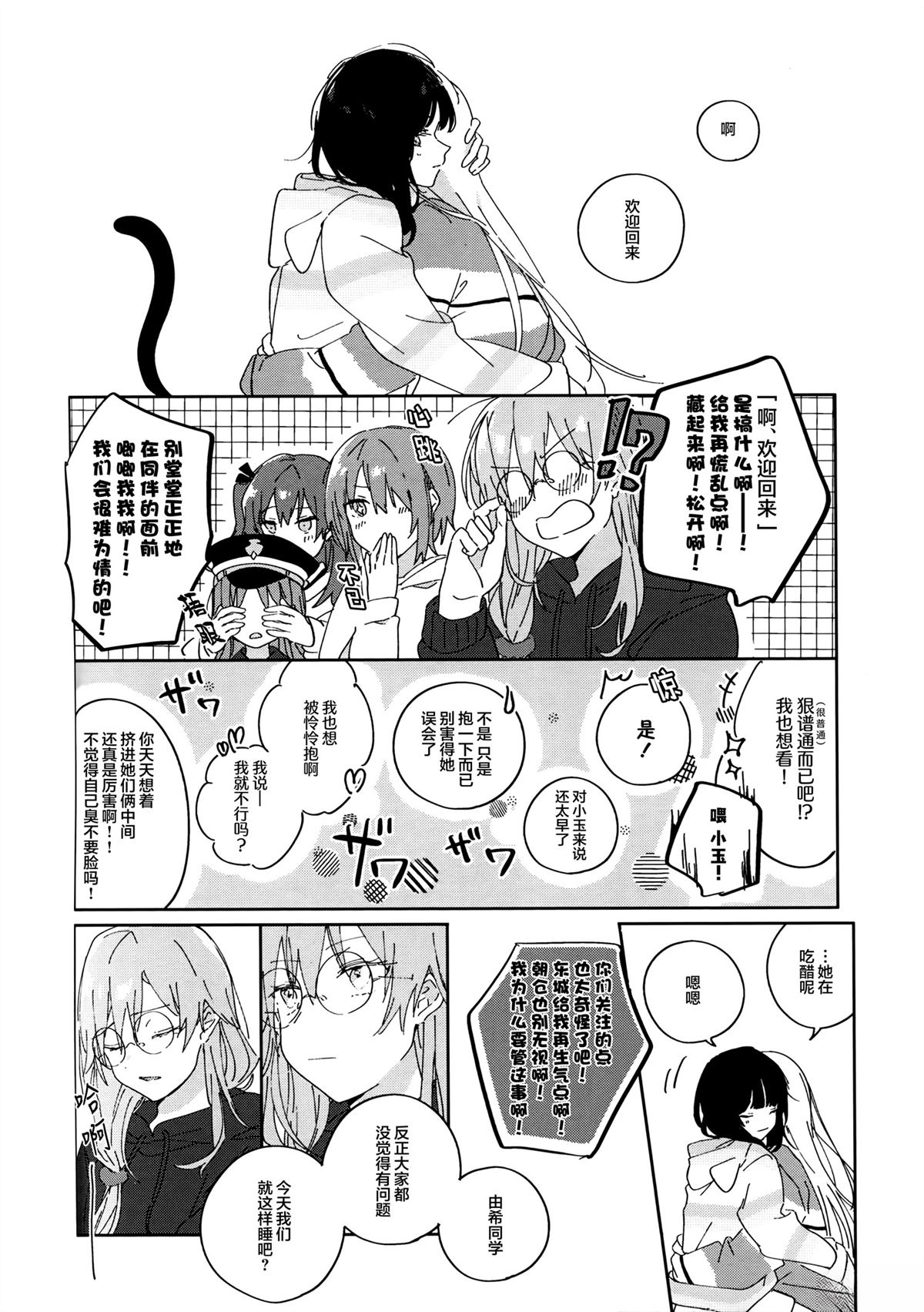 短篇72