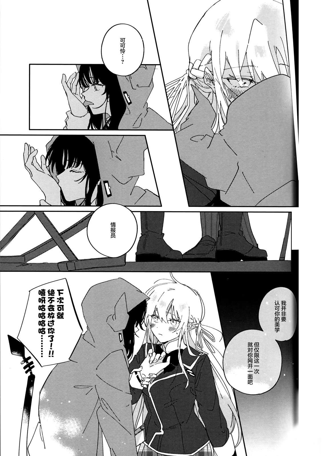 短篇43