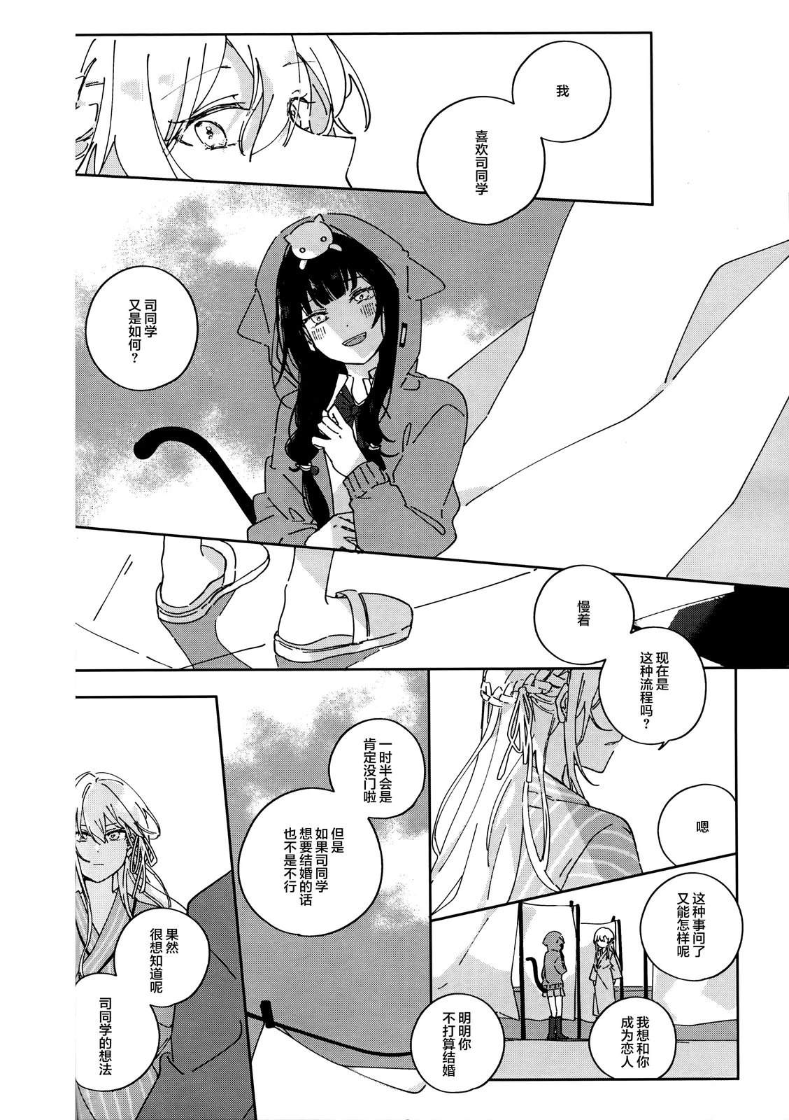 短篇21