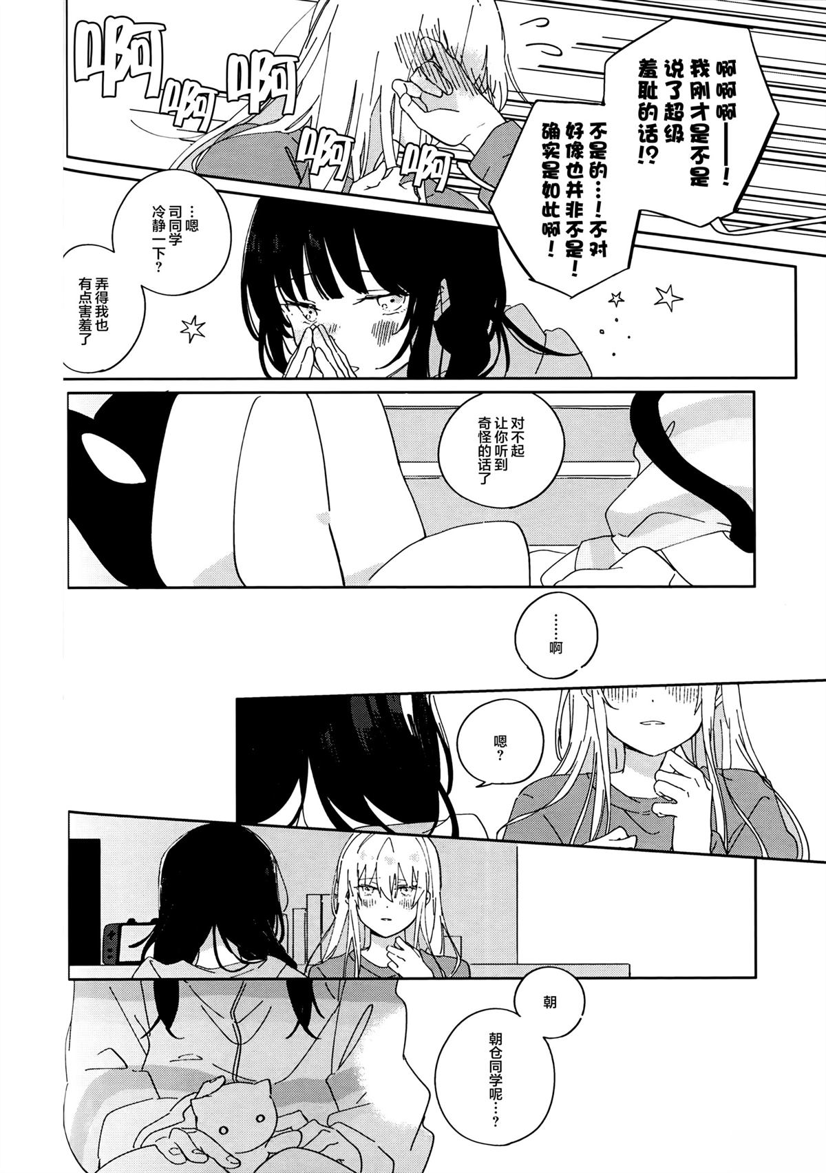 短篇68
