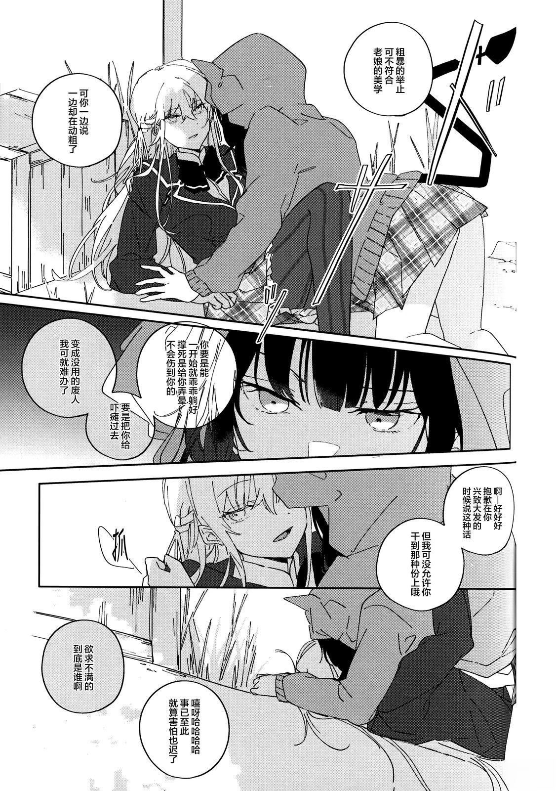短篇51