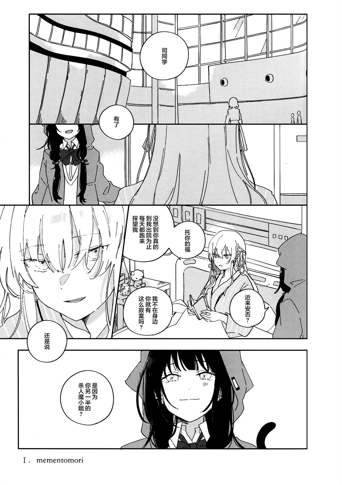 短篇14