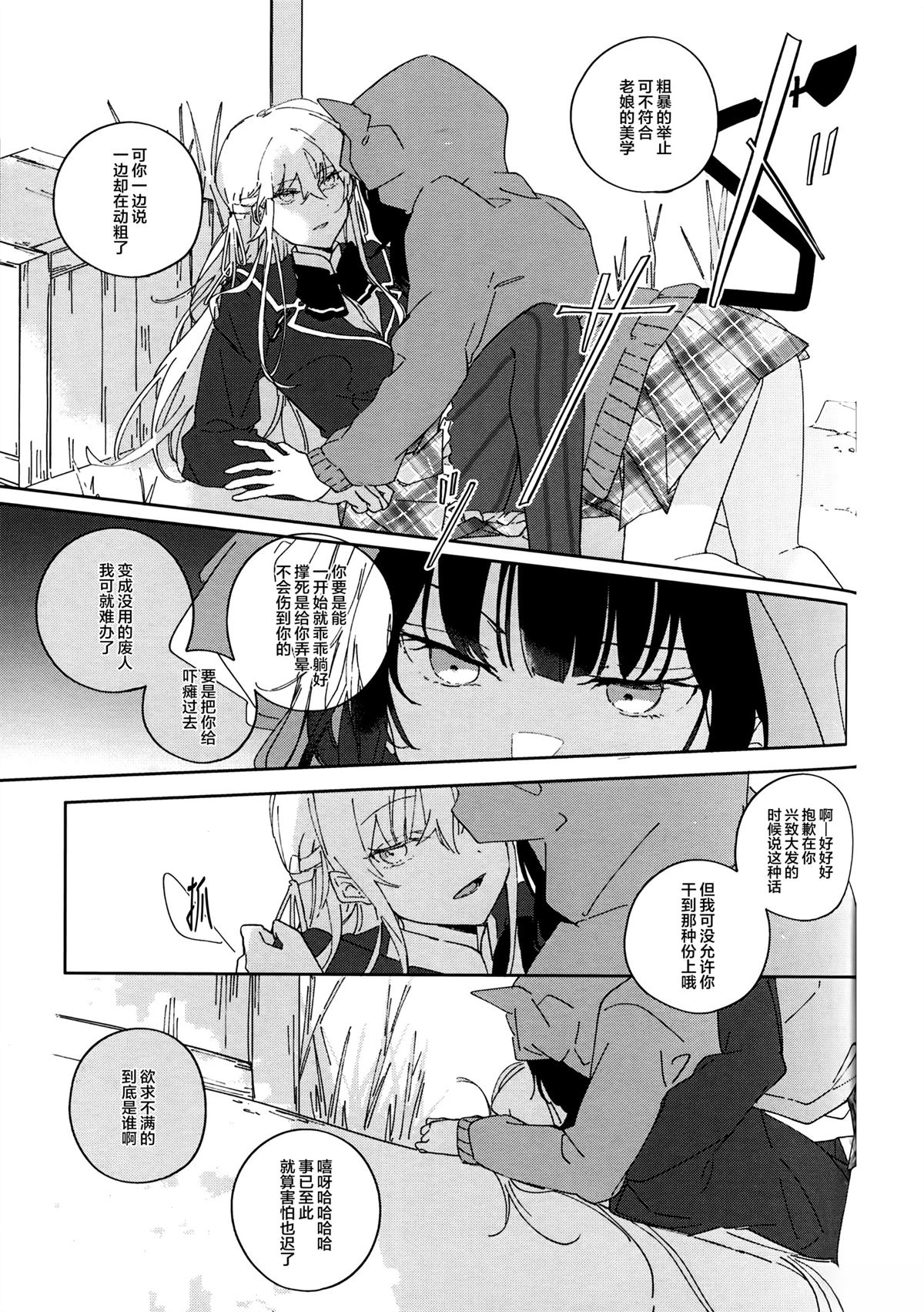 短篇50