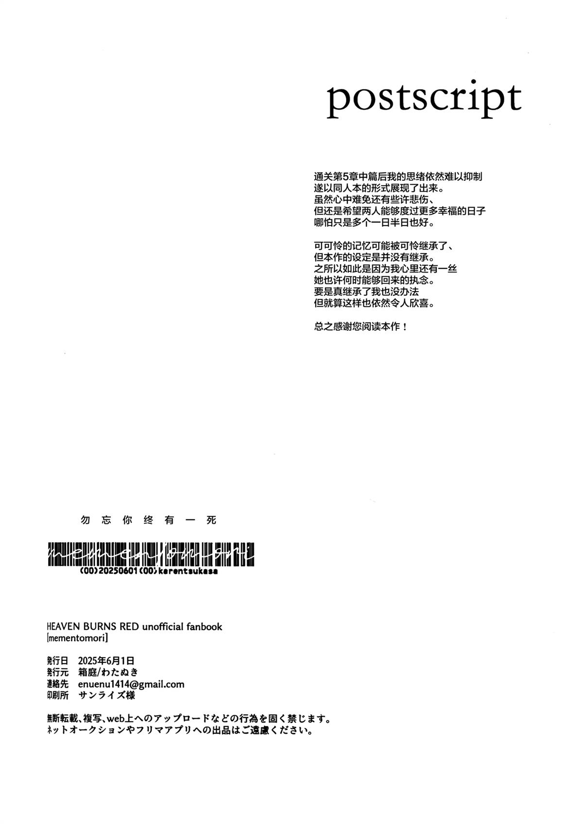 短篇80