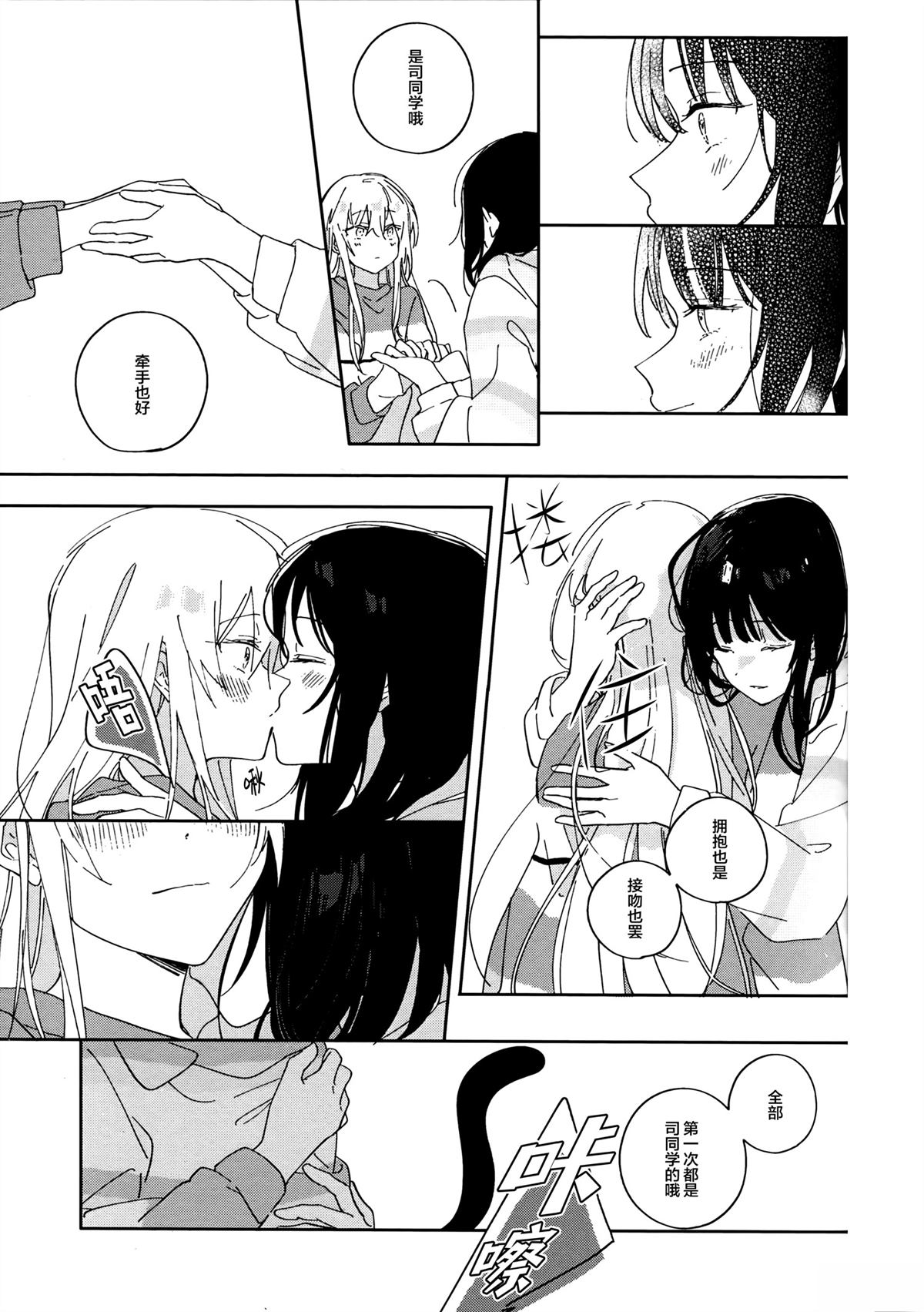 短篇70