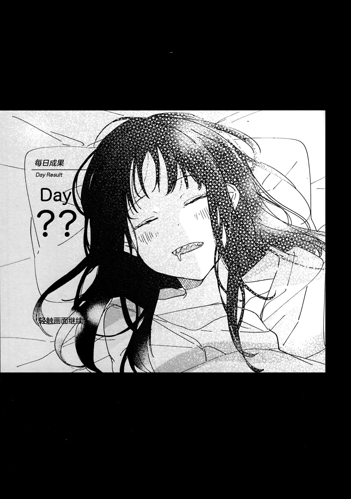 短篇78