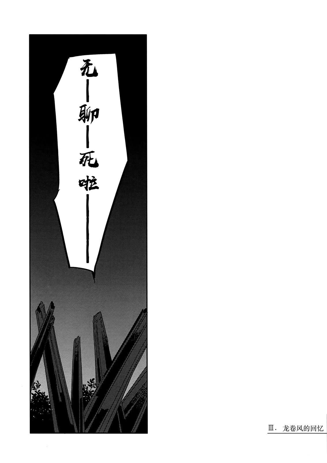 短篇47