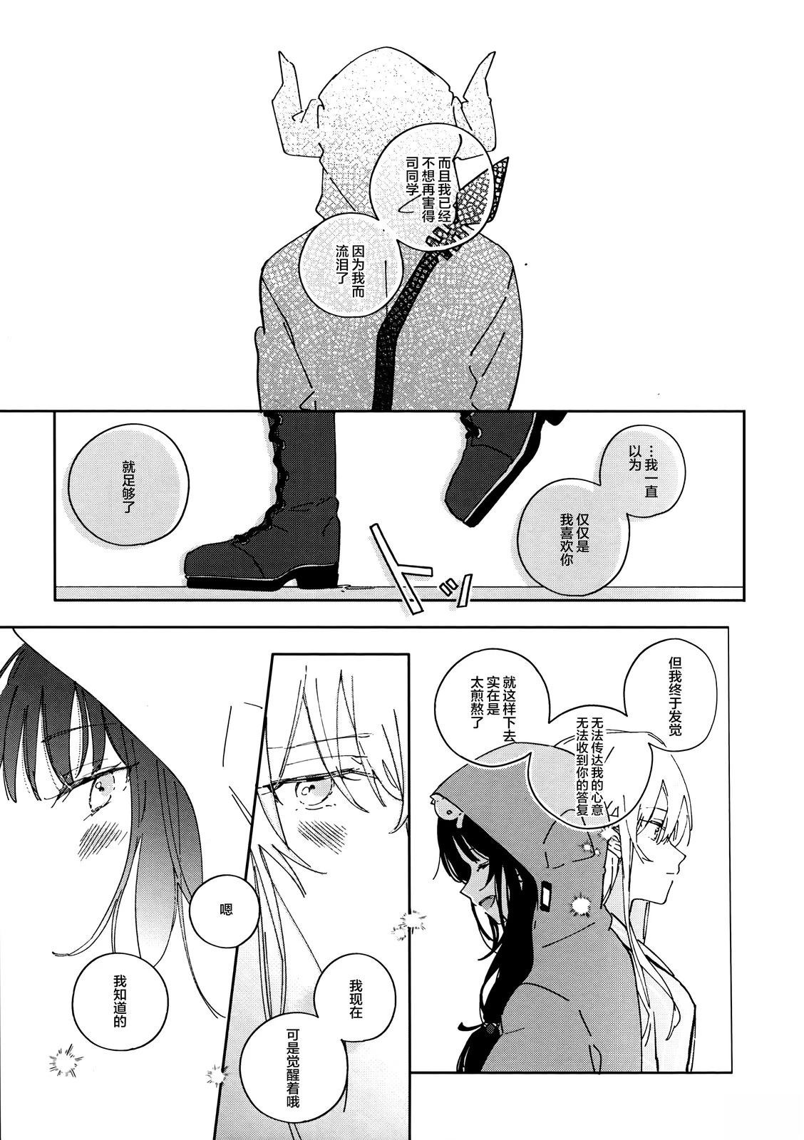 短篇23