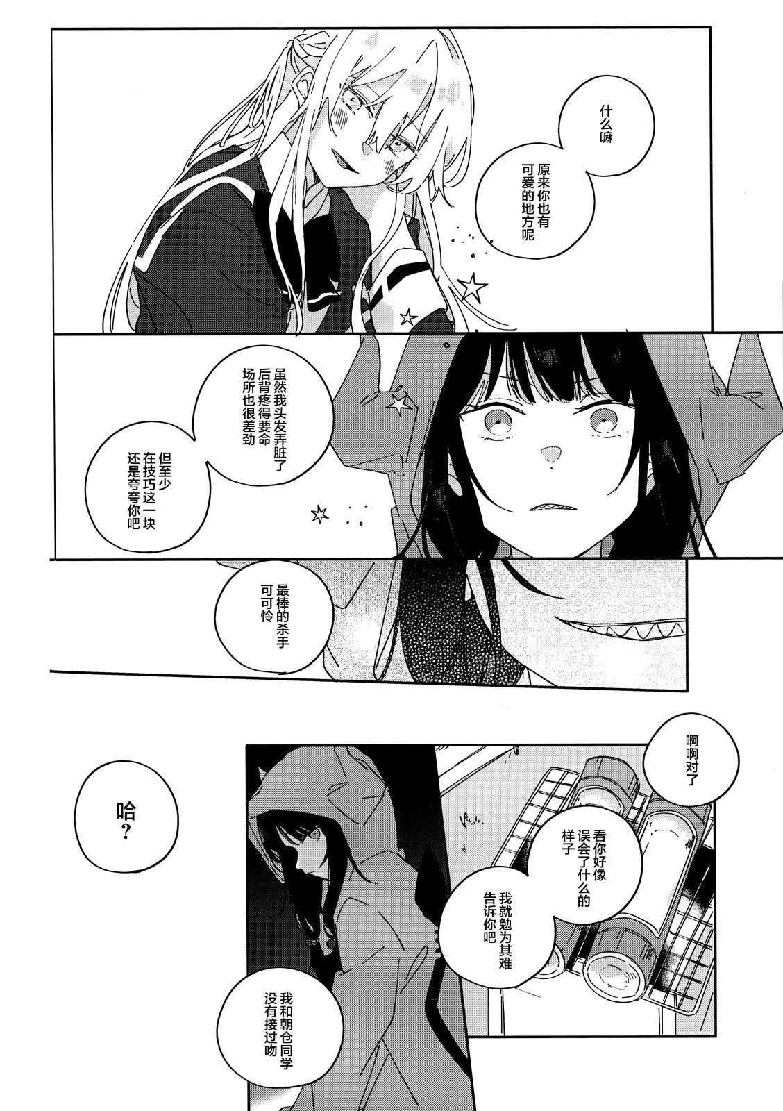 短篇57