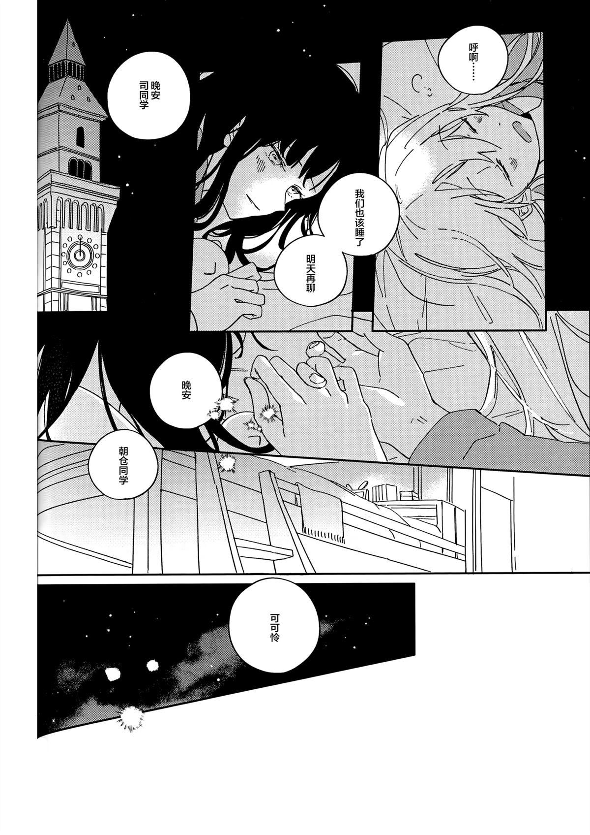 短篇76