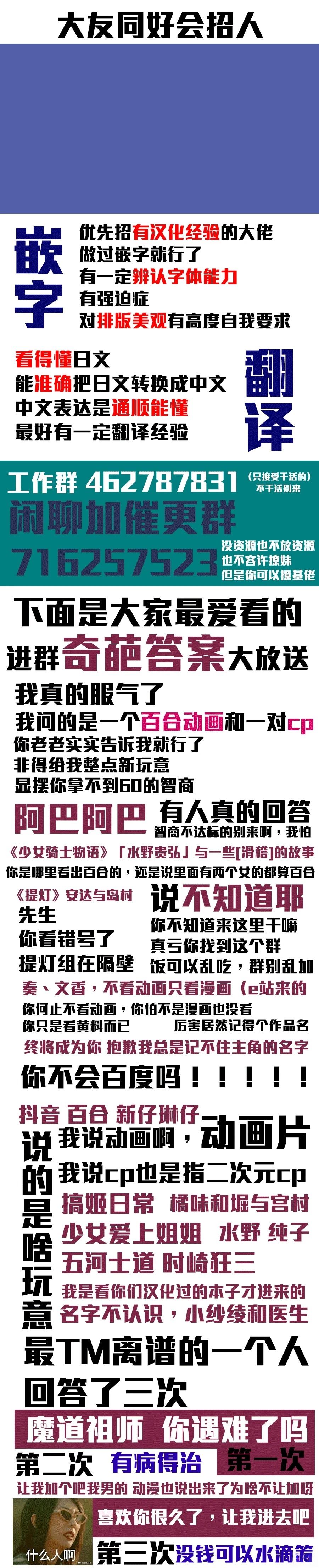 短篇82