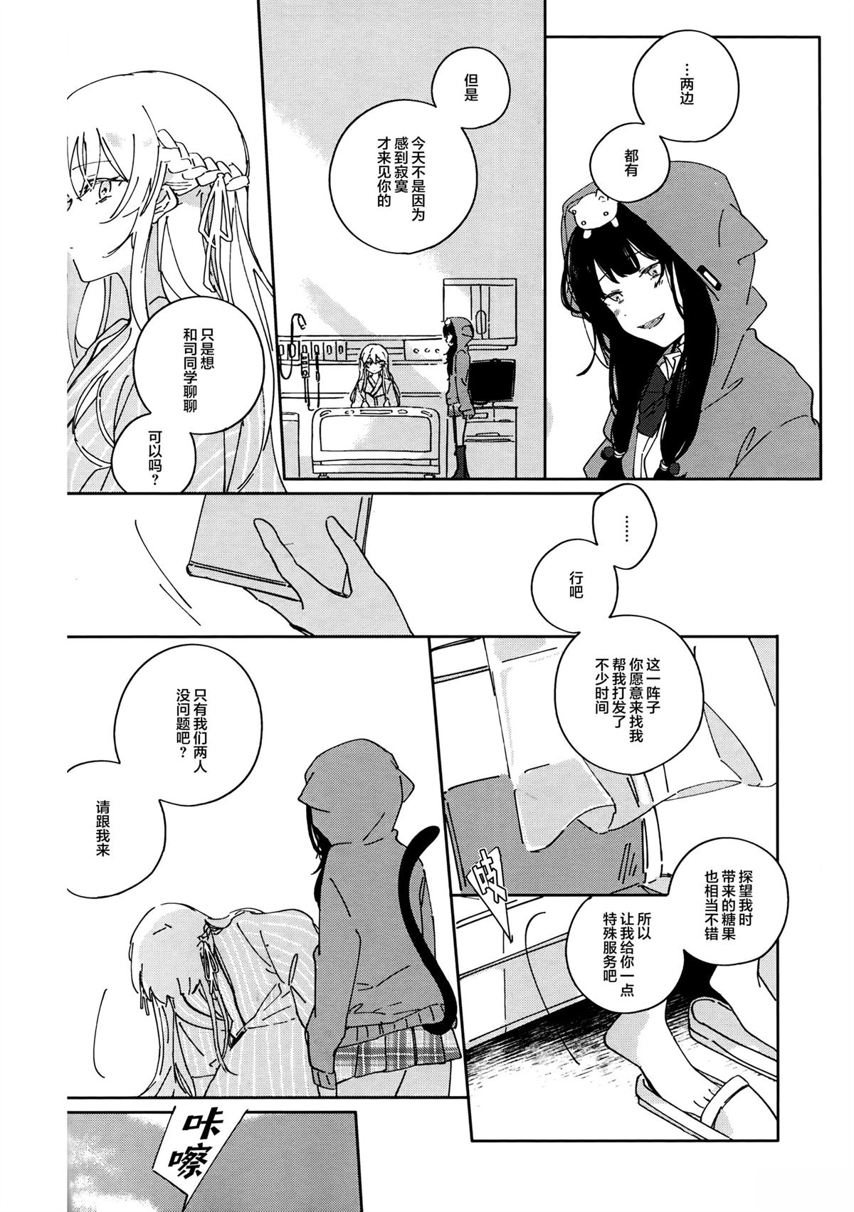 短篇16