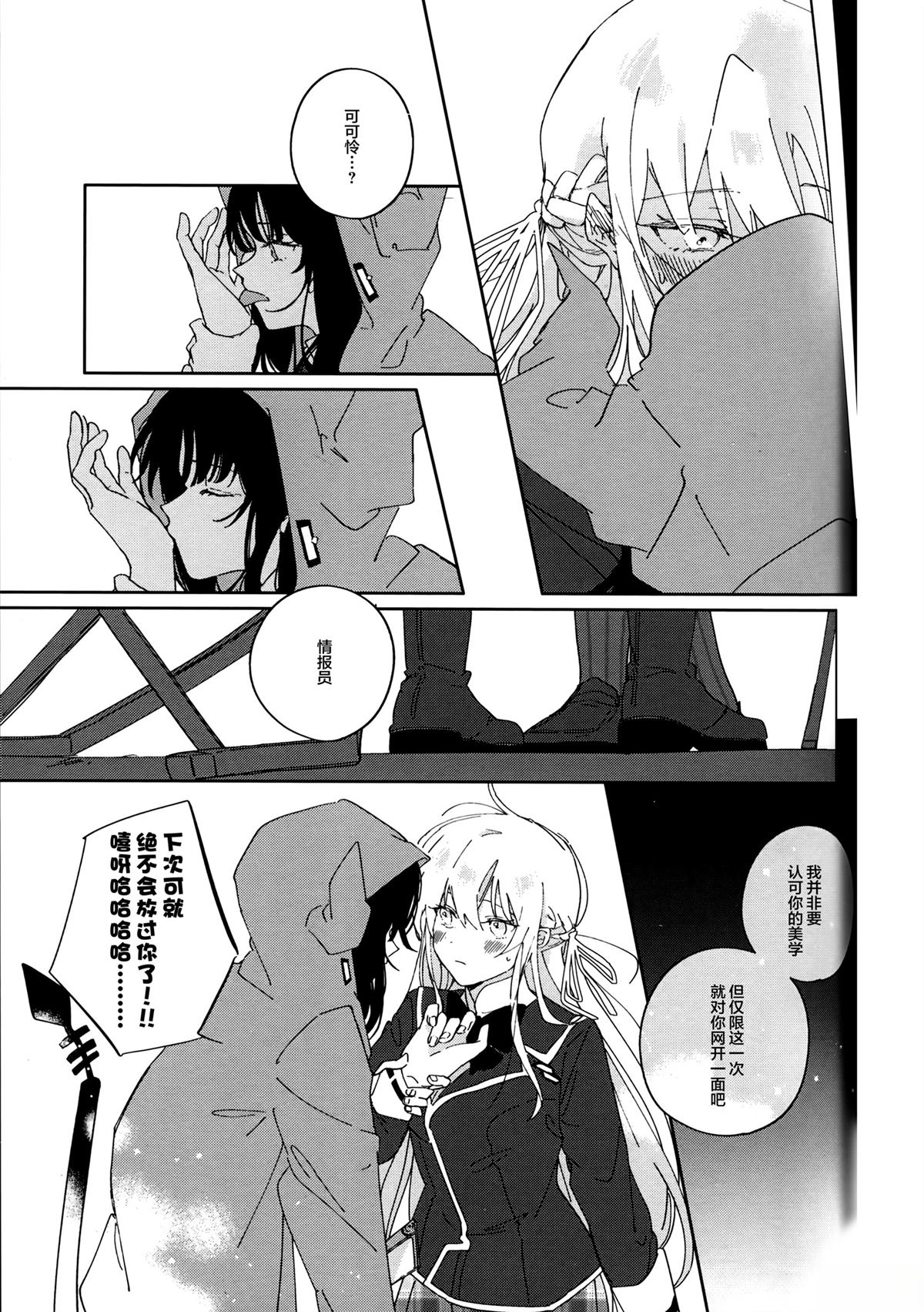 短篇42