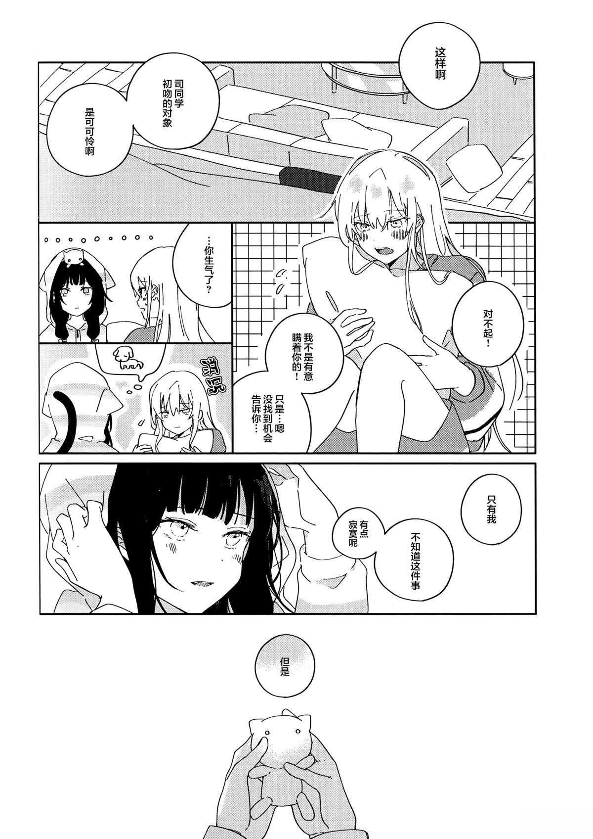 短篇60