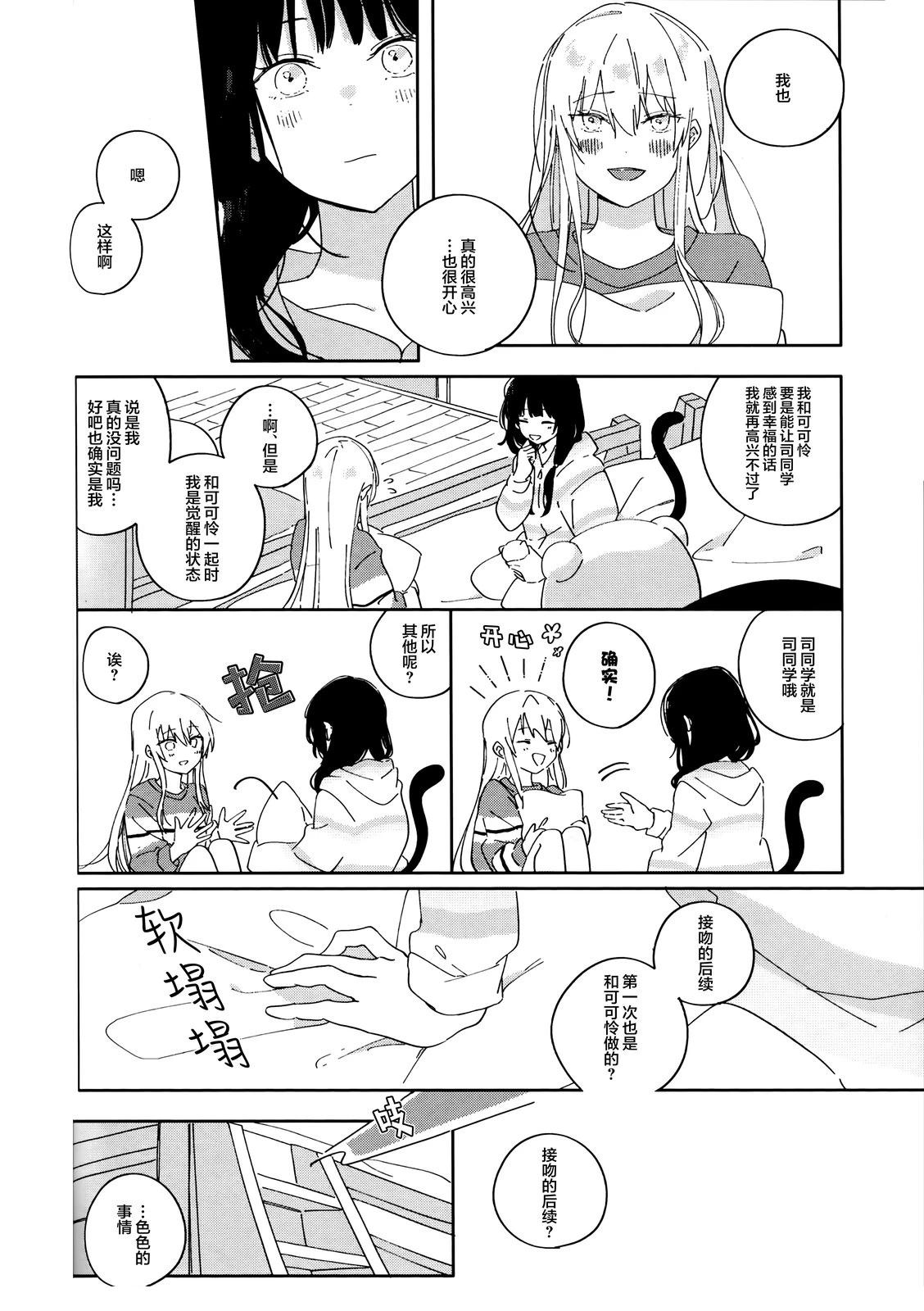 短篇65