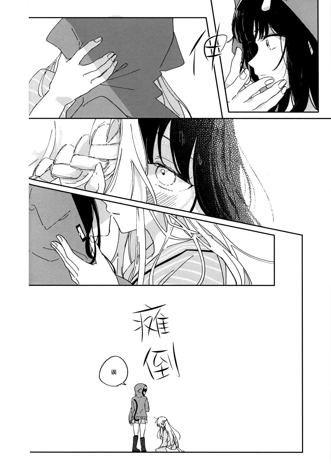 短篇25