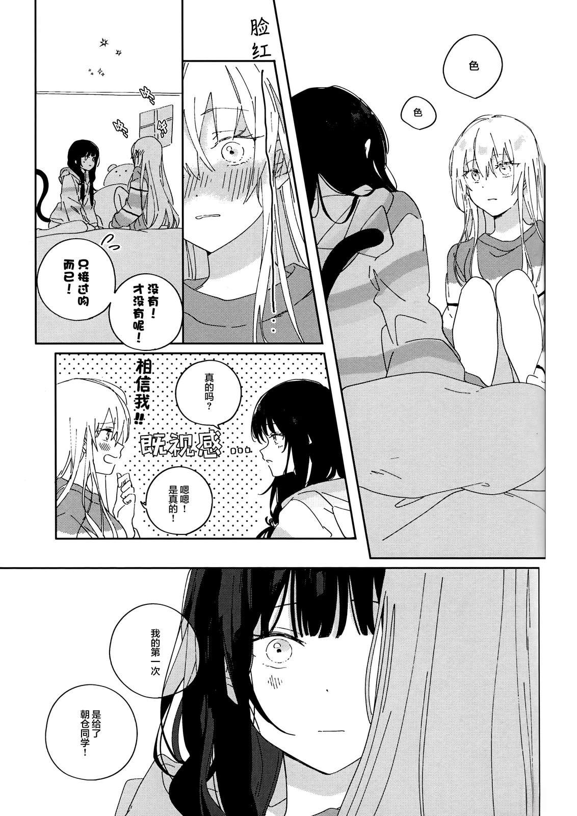 短篇67