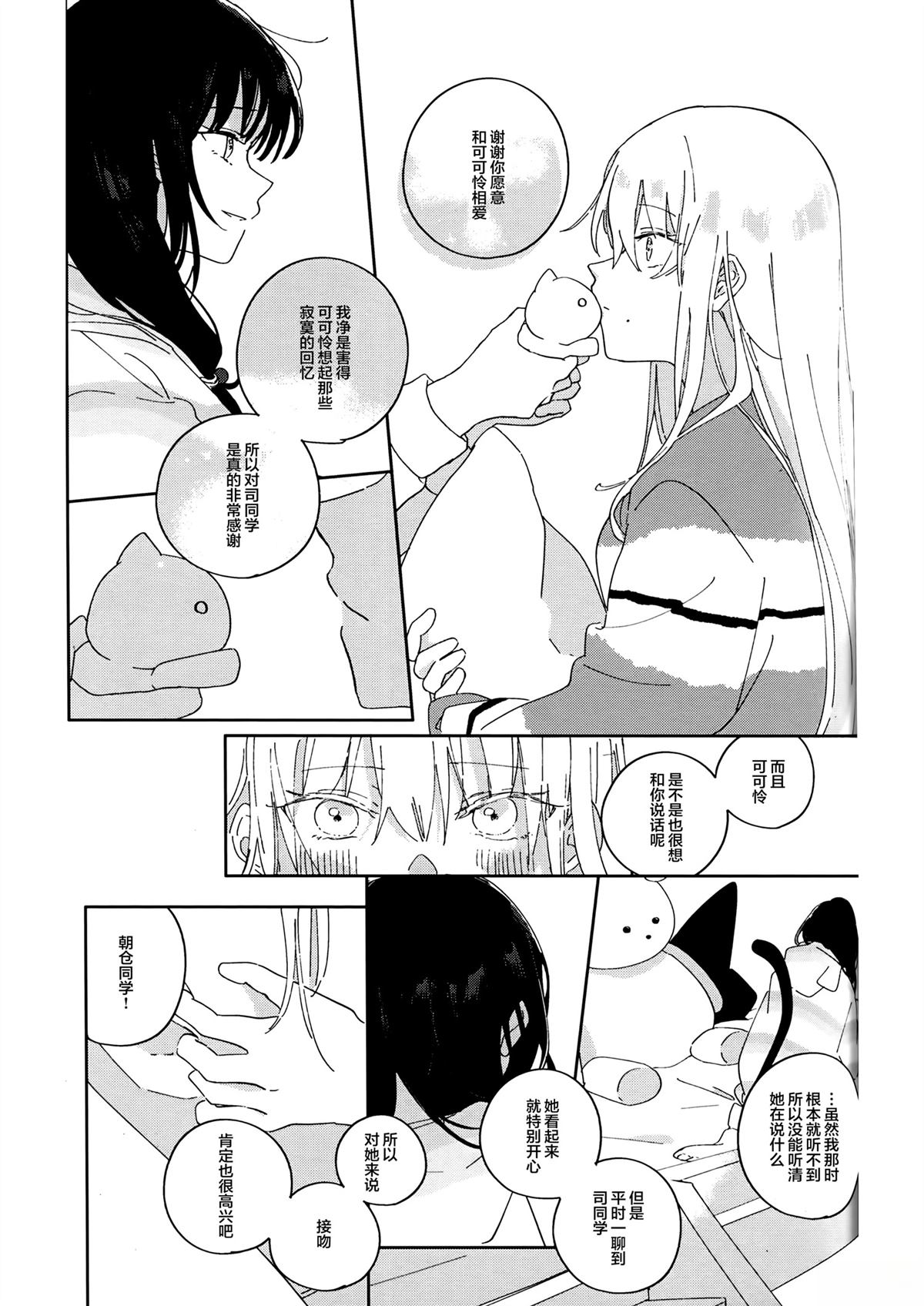 短篇62