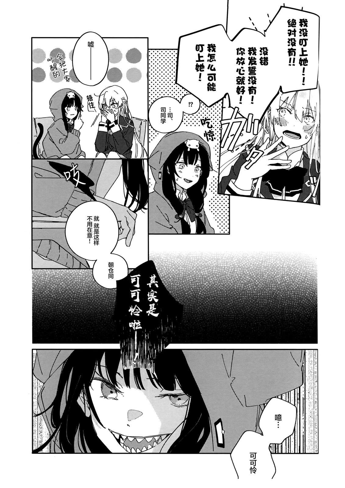 短篇35