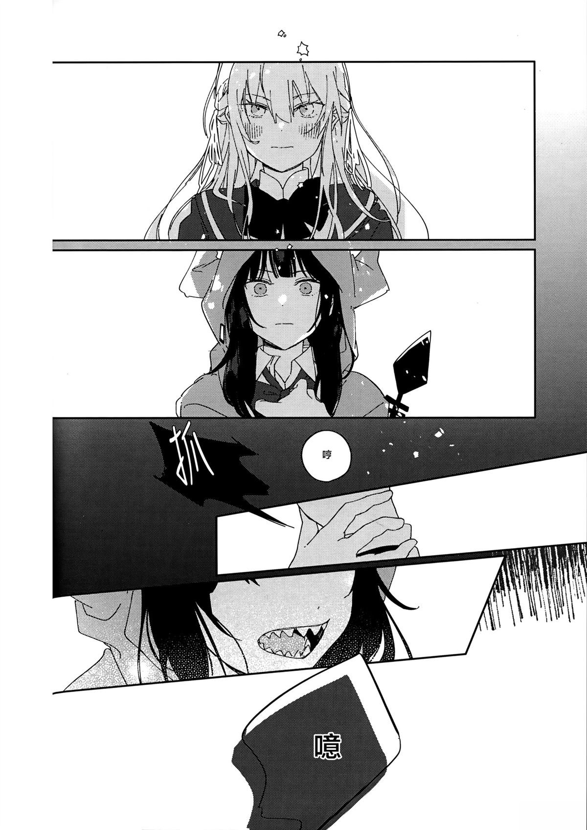 短篇40
