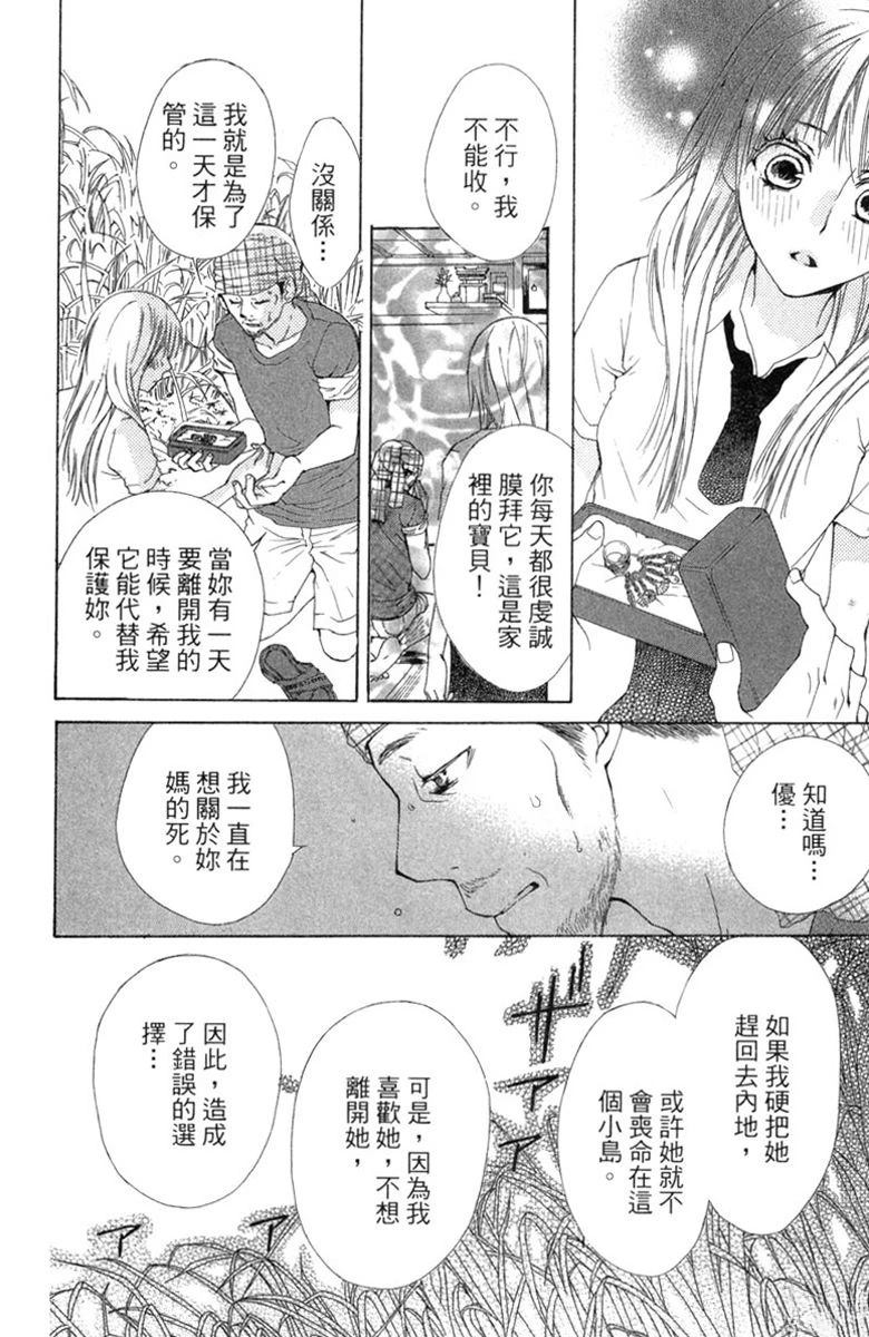 全一卷113