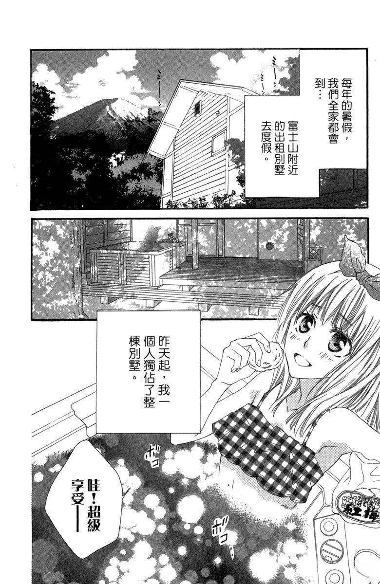 全一卷5