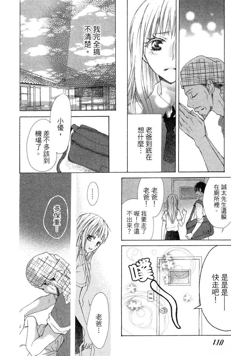 全一卷109