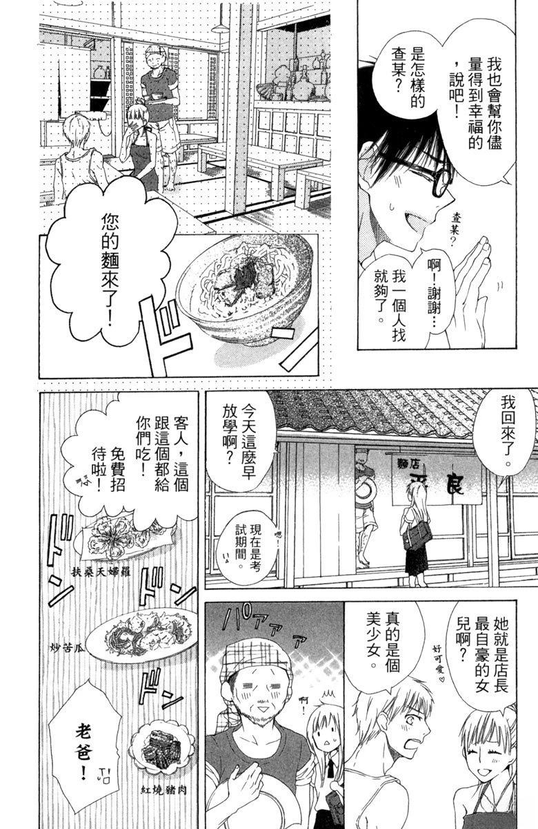 全一卷93