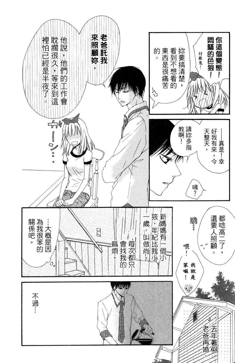 全一卷9