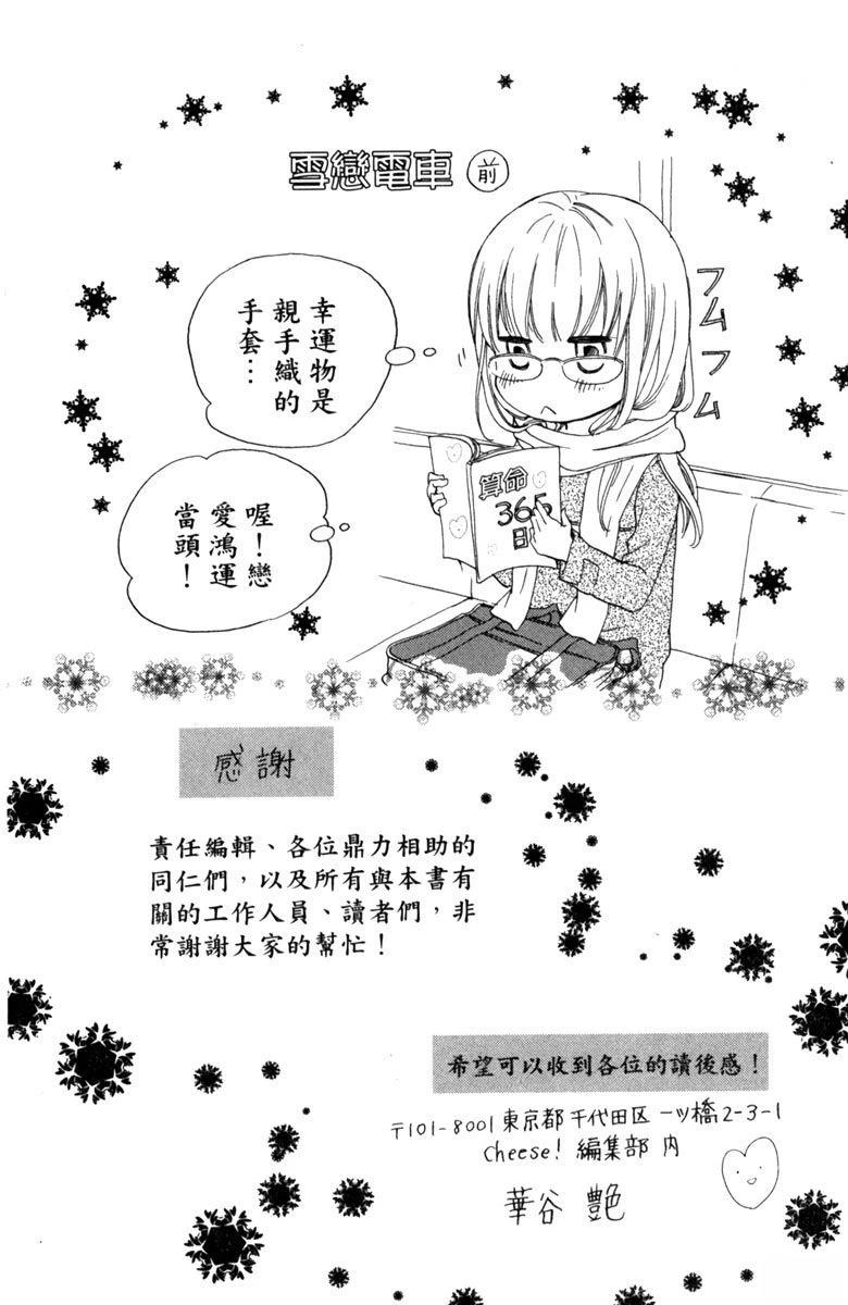 全一卷153