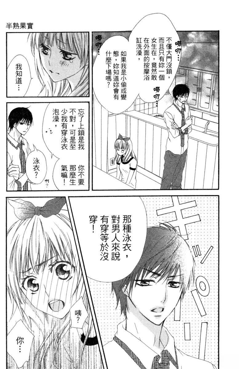 全一卷8