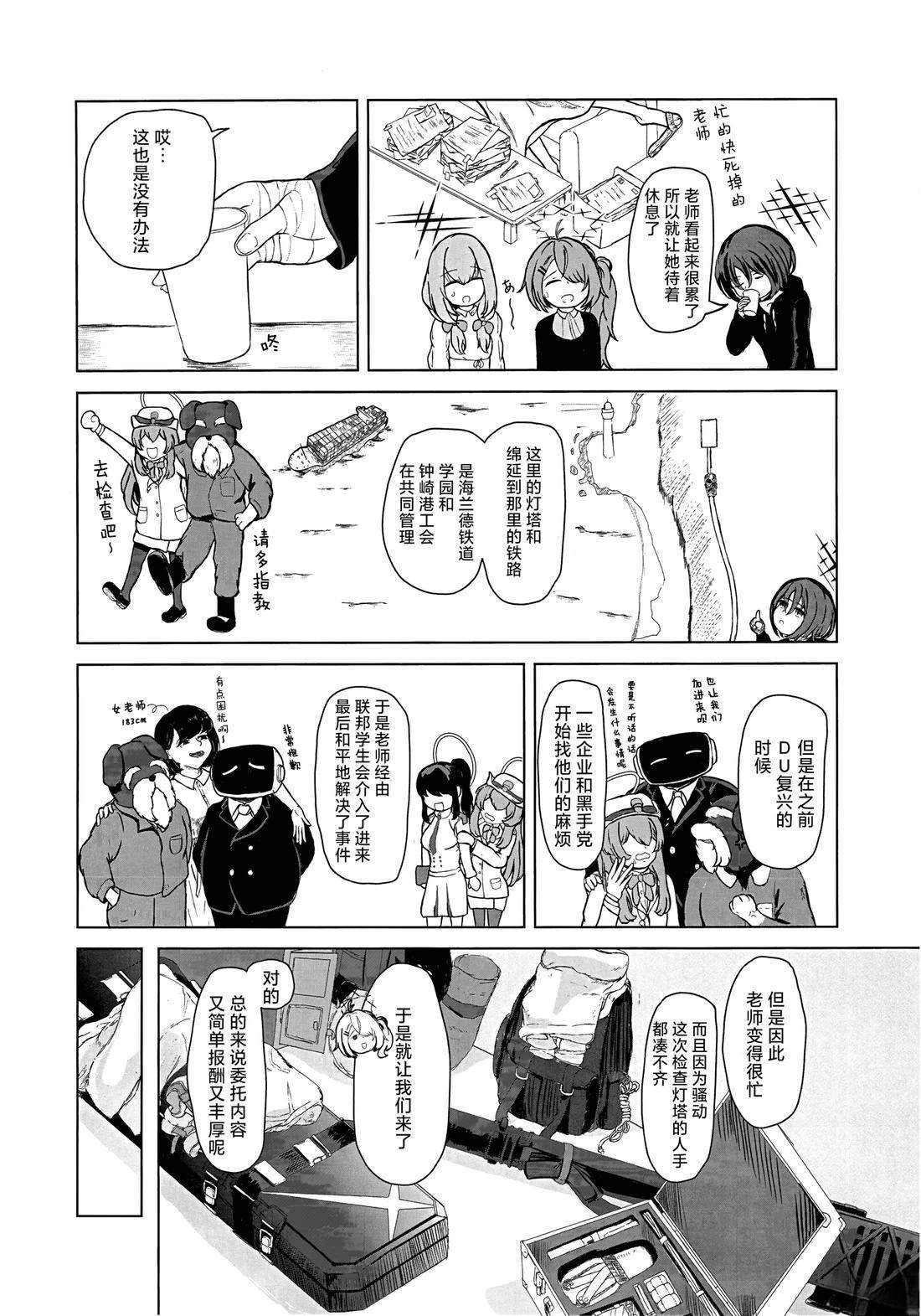 短篇11