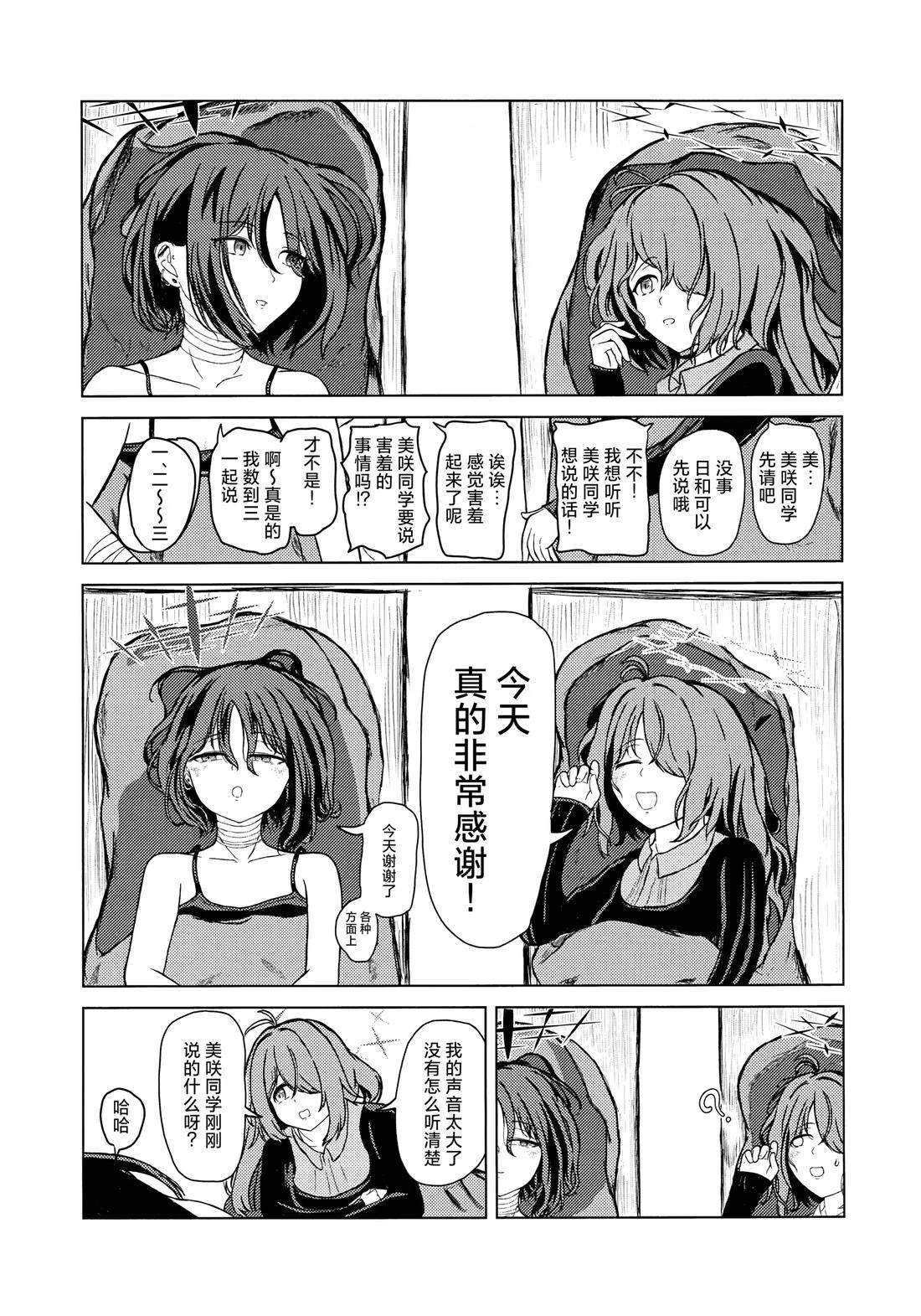 短篇21