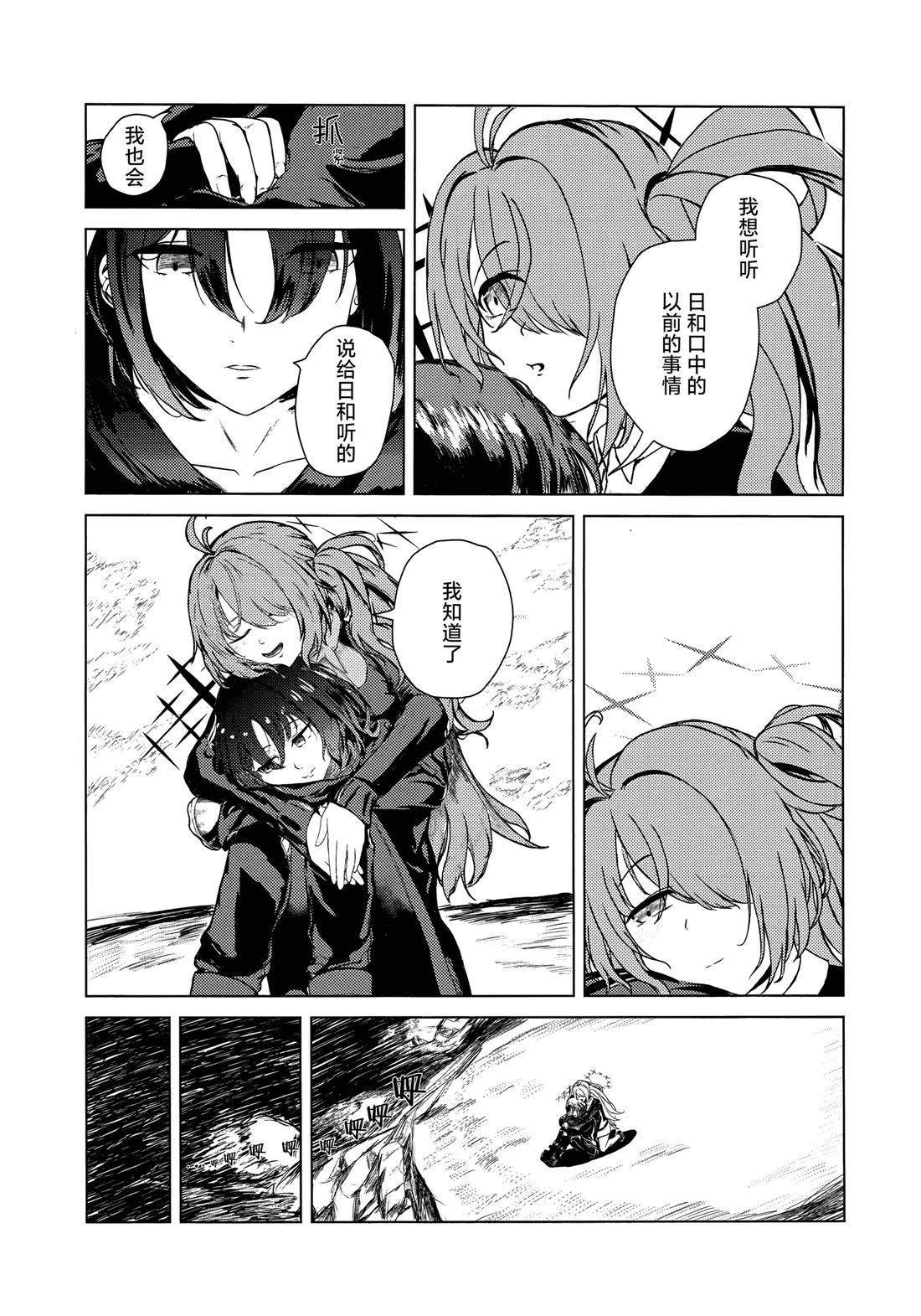 短篇32
