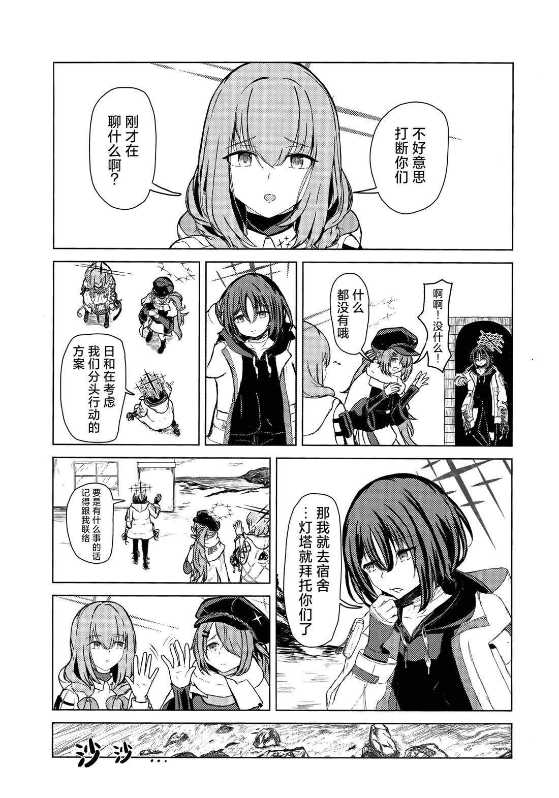 短篇16