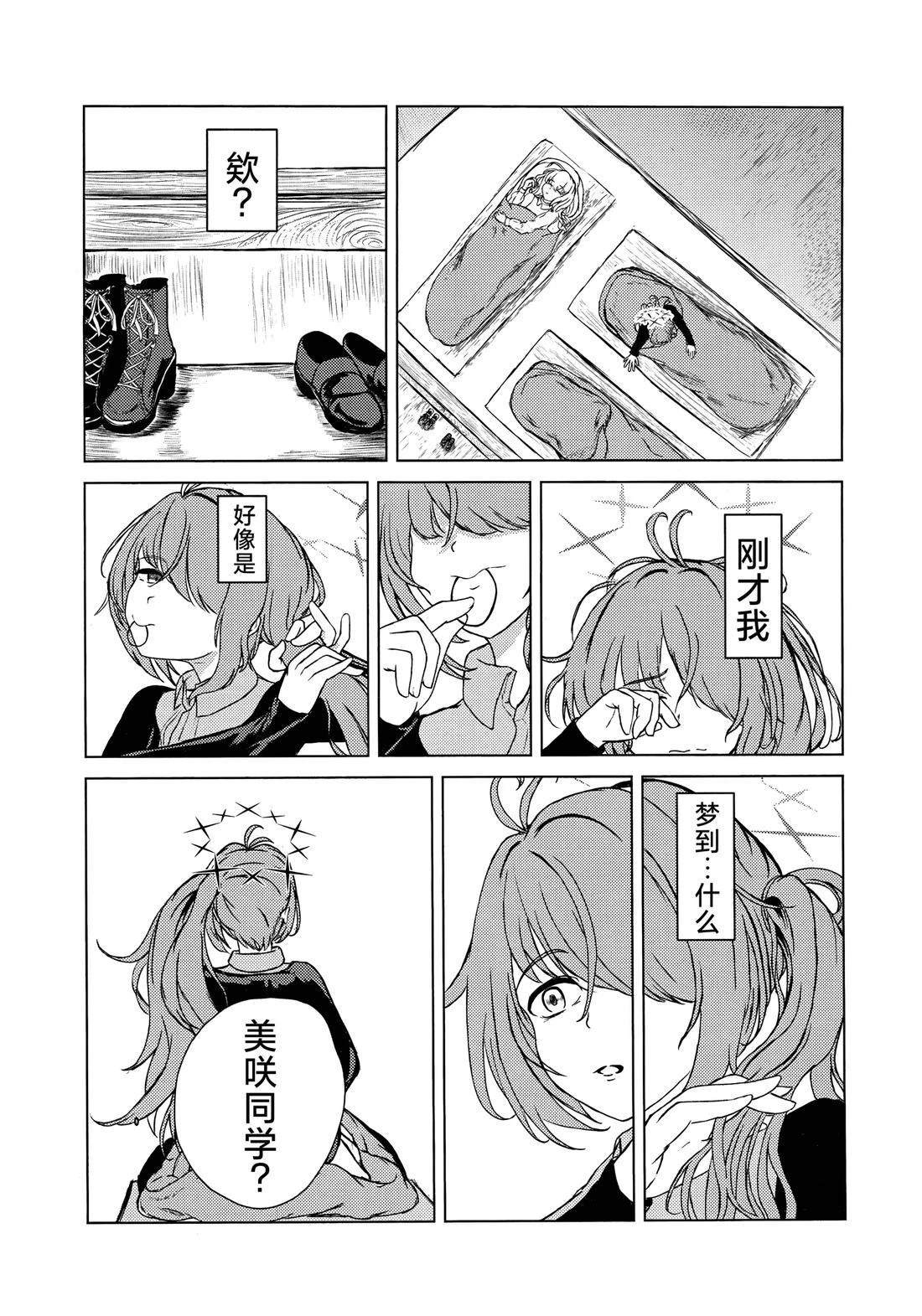 短篇28