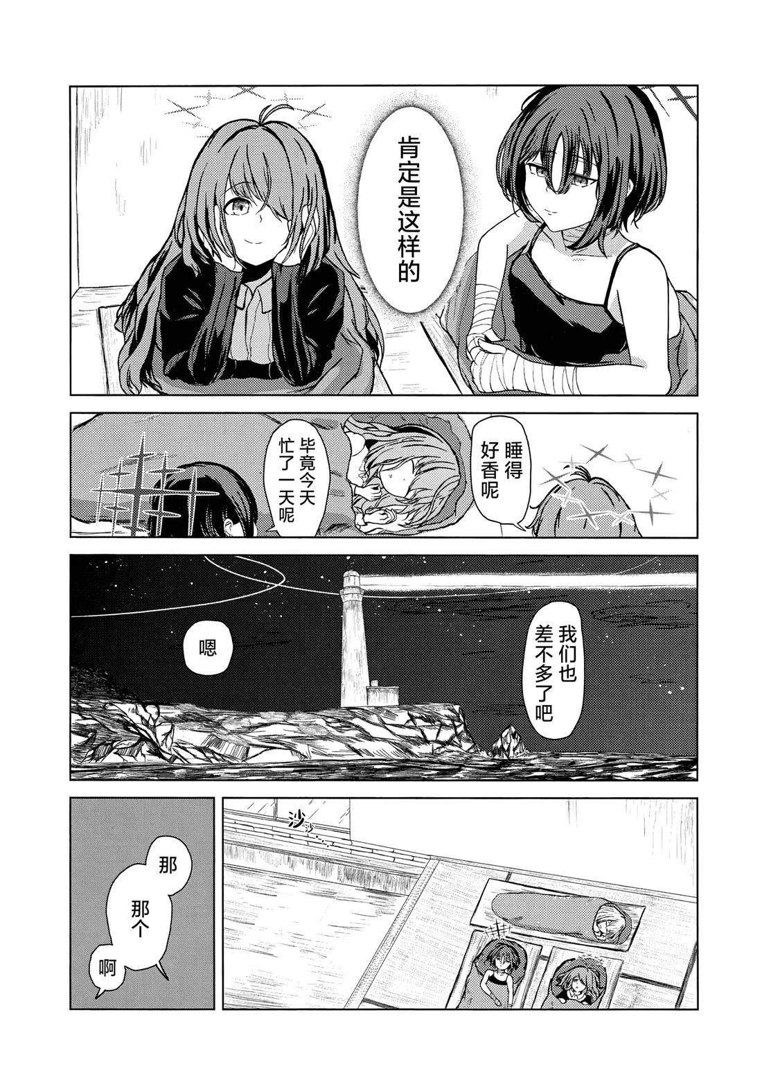 短篇20