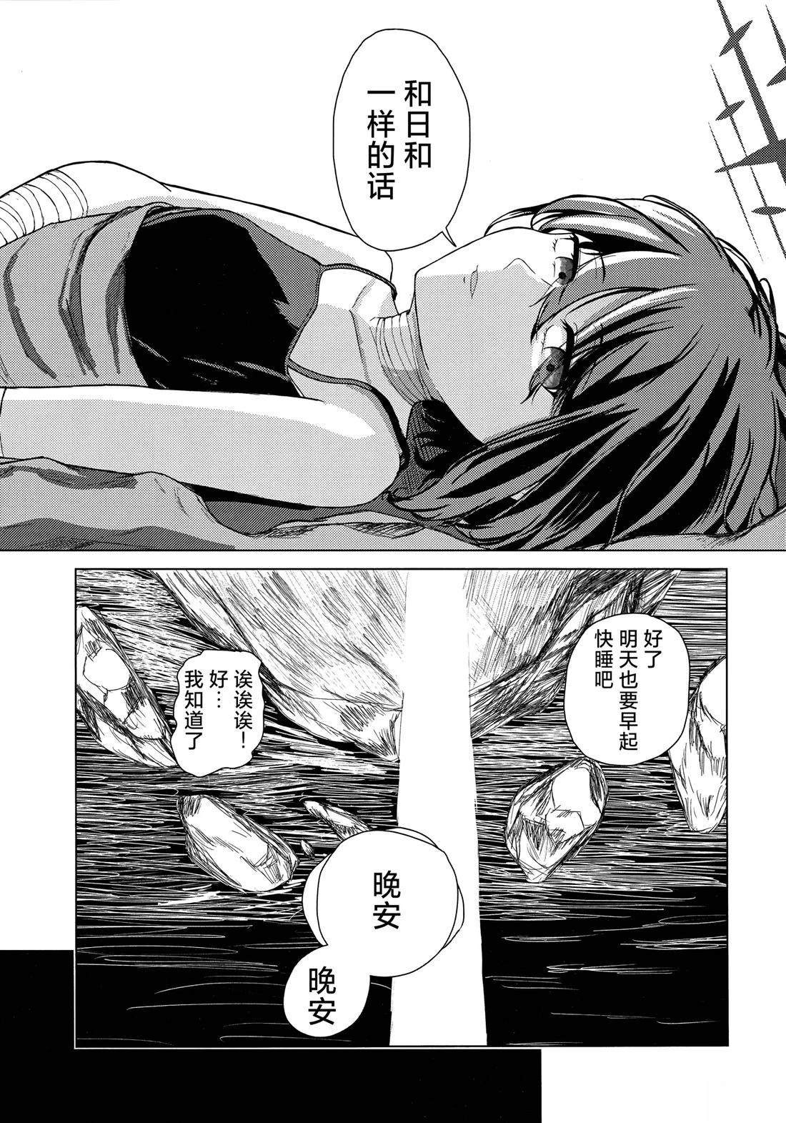 短篇22
