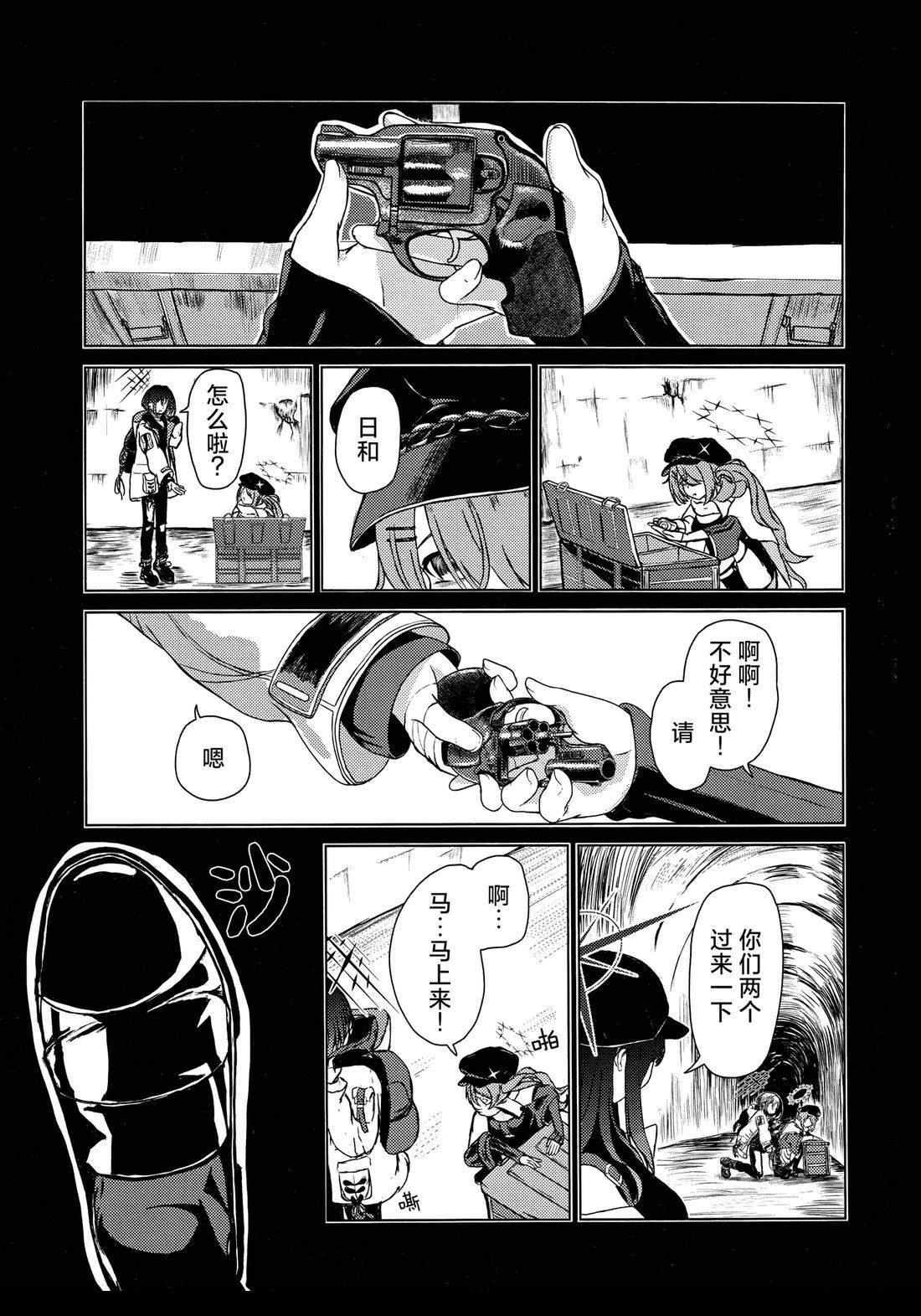 短篇24