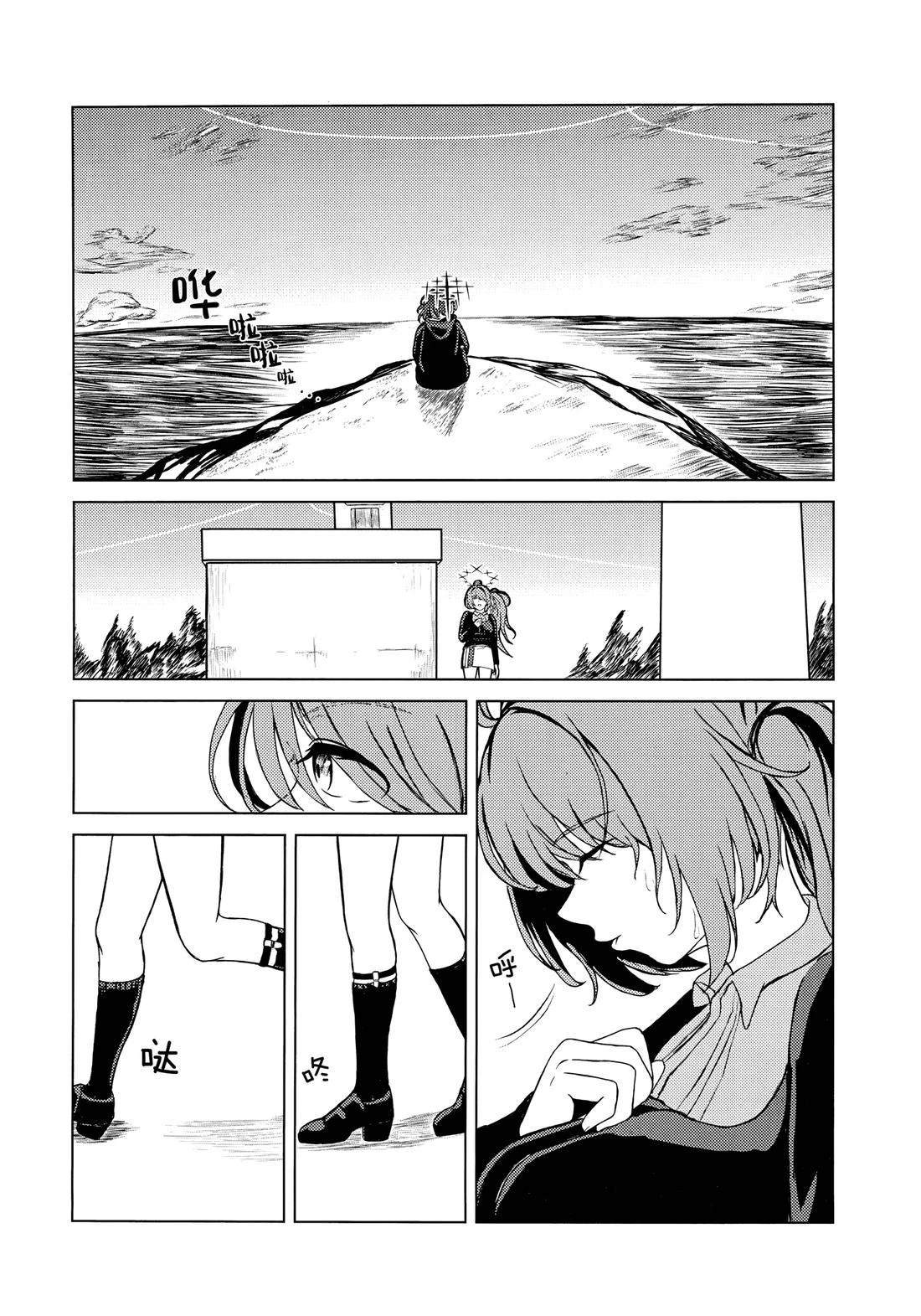 短篇29