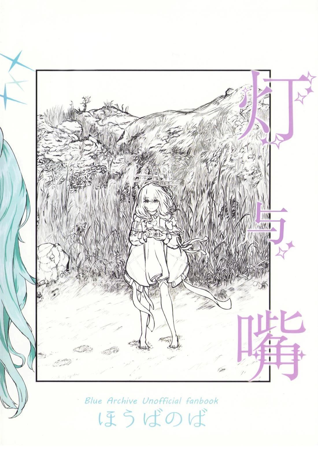 短篇40