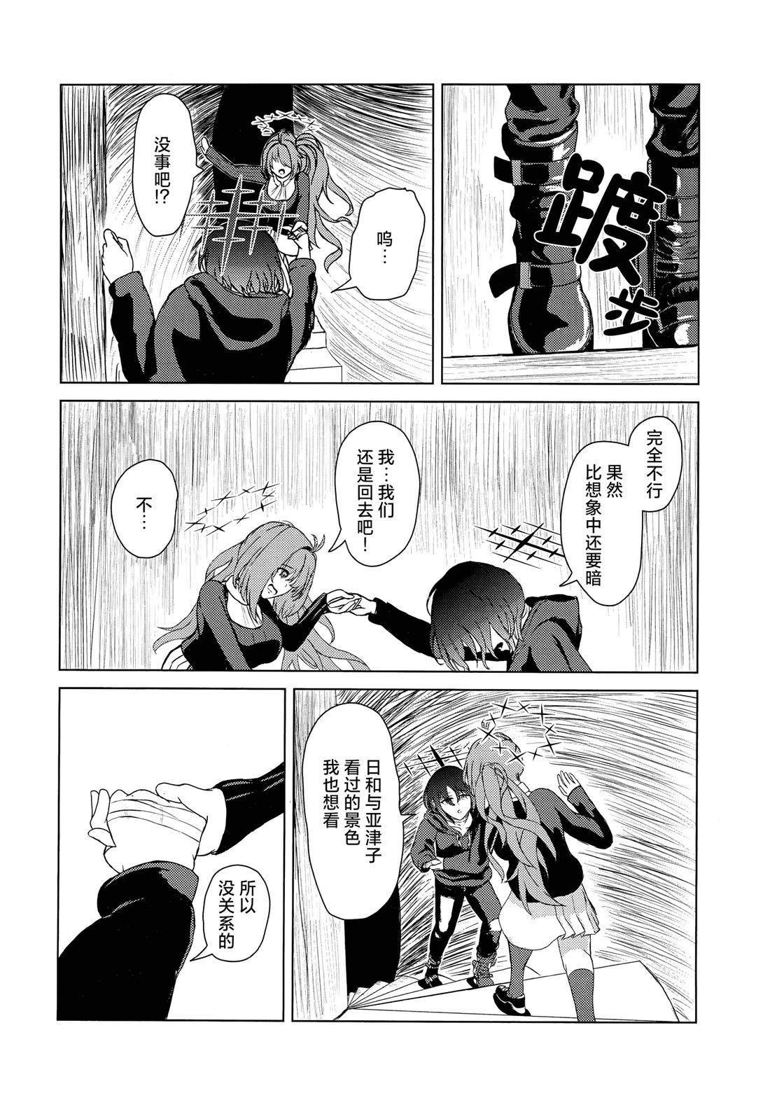 短篇35