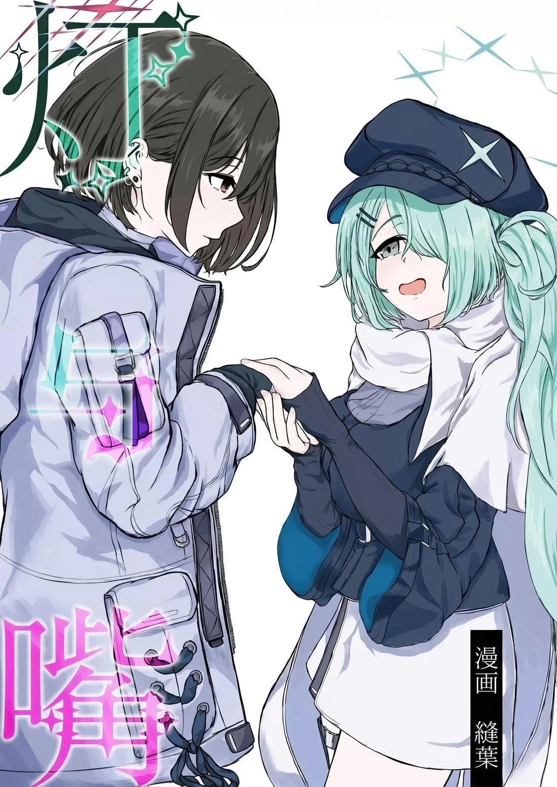 短篇0