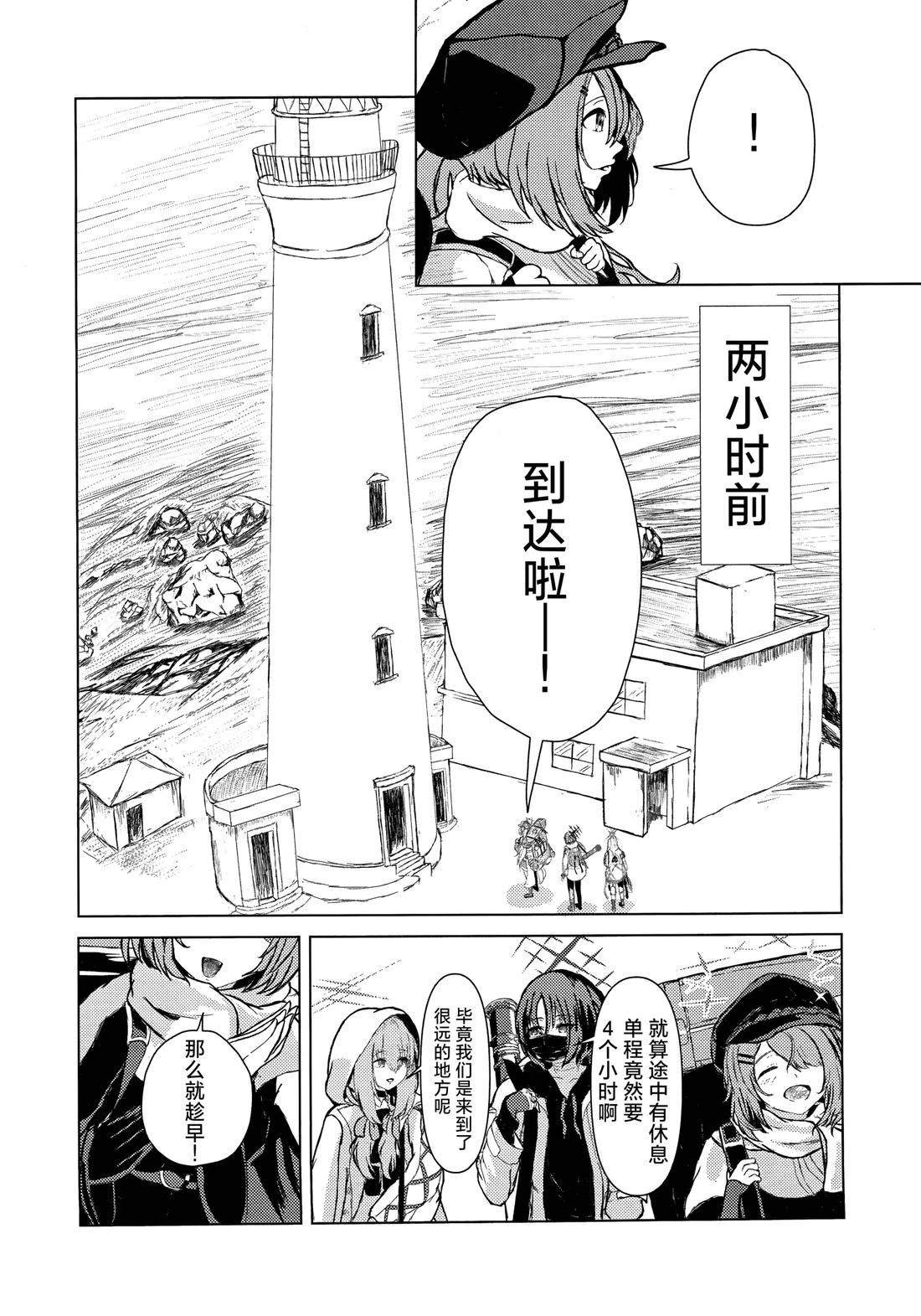 短篇7