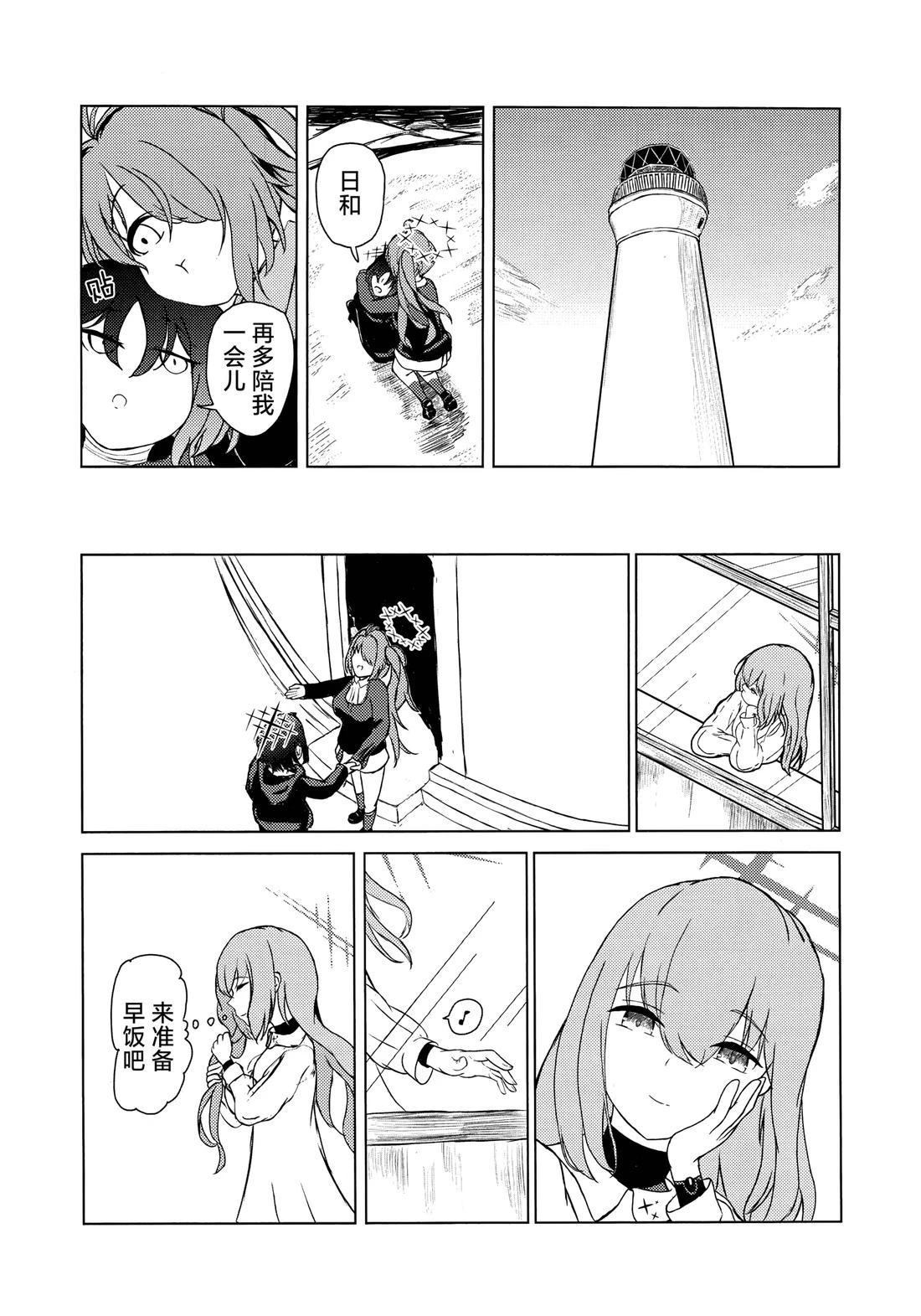 短篇34