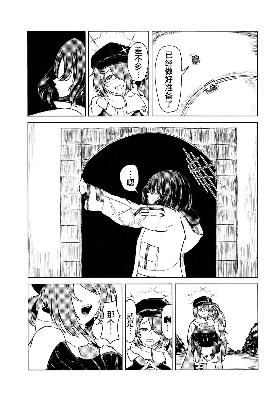 短篇14