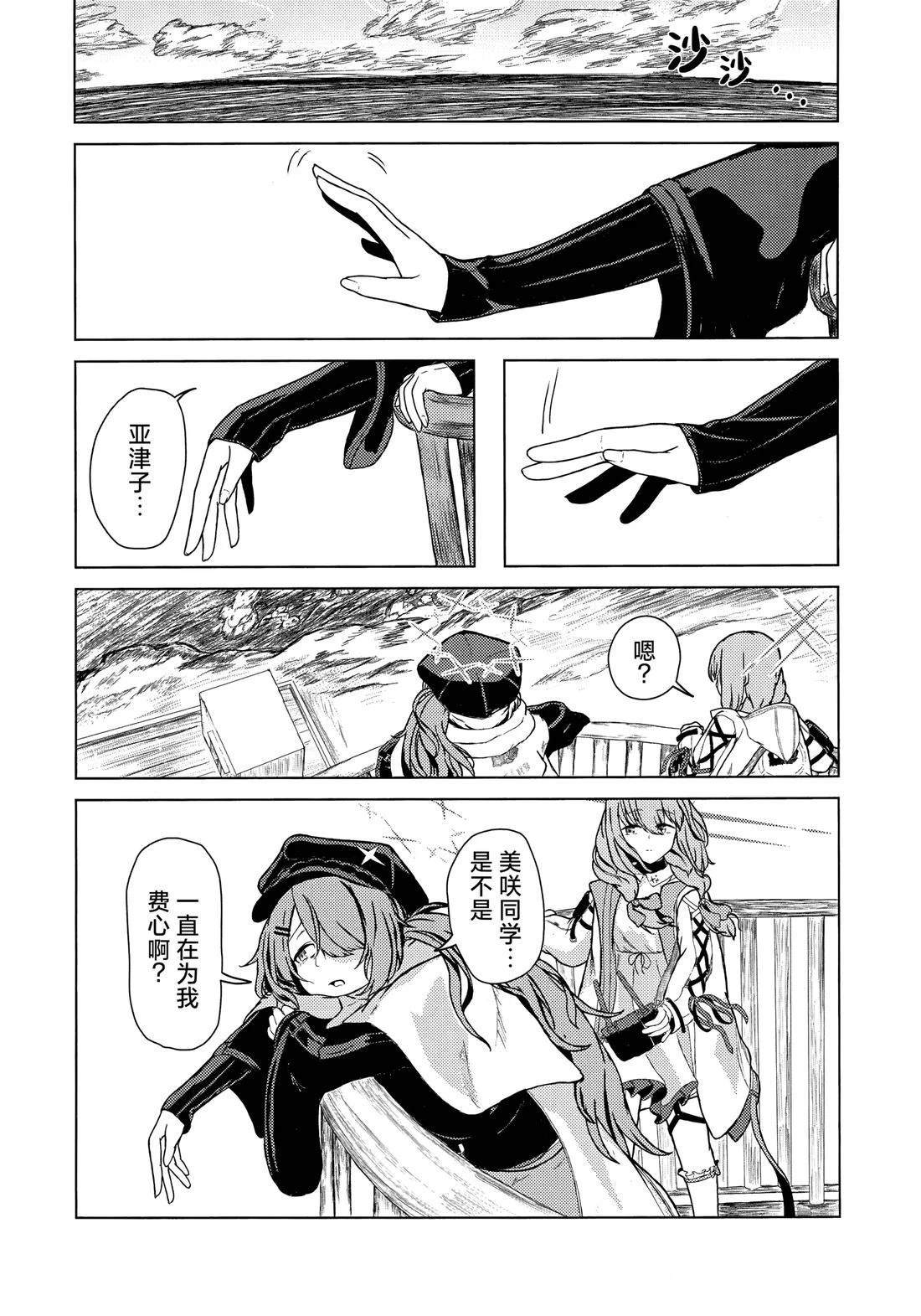 短篇17